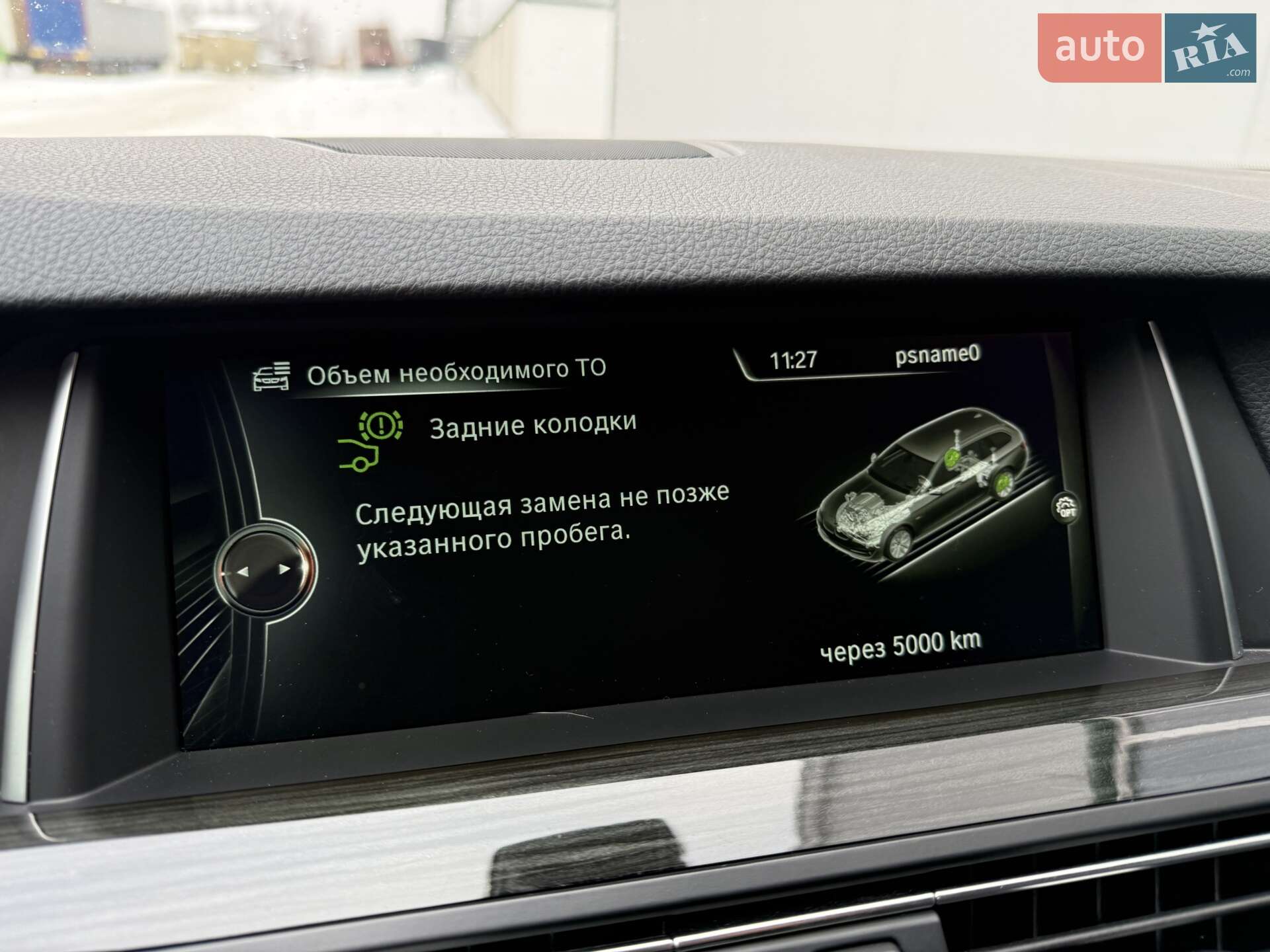BMW 5 Series 2014 VIN WBA5J51070D583106 фото оголошення 39 з 58