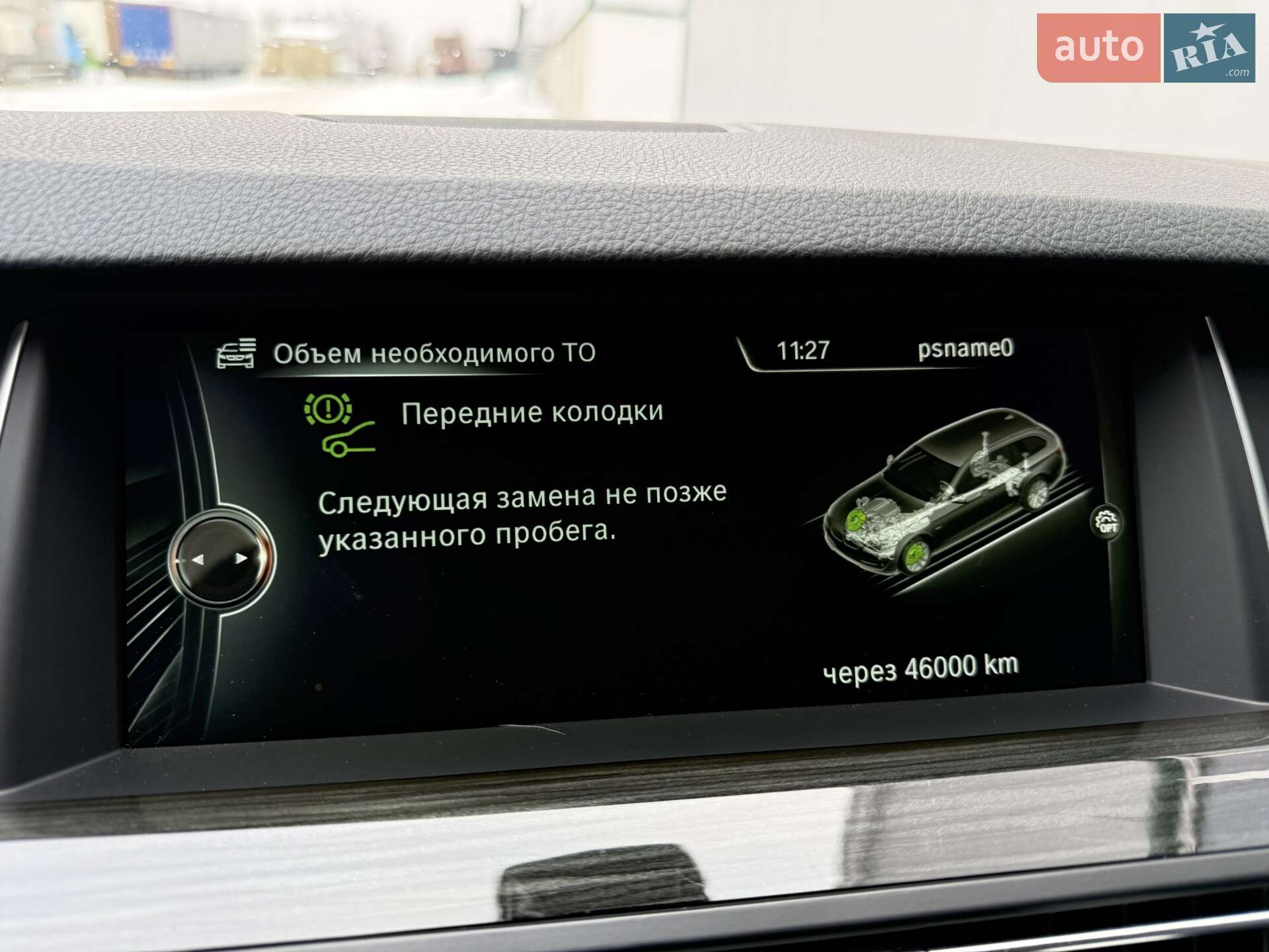 BMW 5 Series 2014 VIN WBA5J51070D583106 фото оголошення 42 з 58