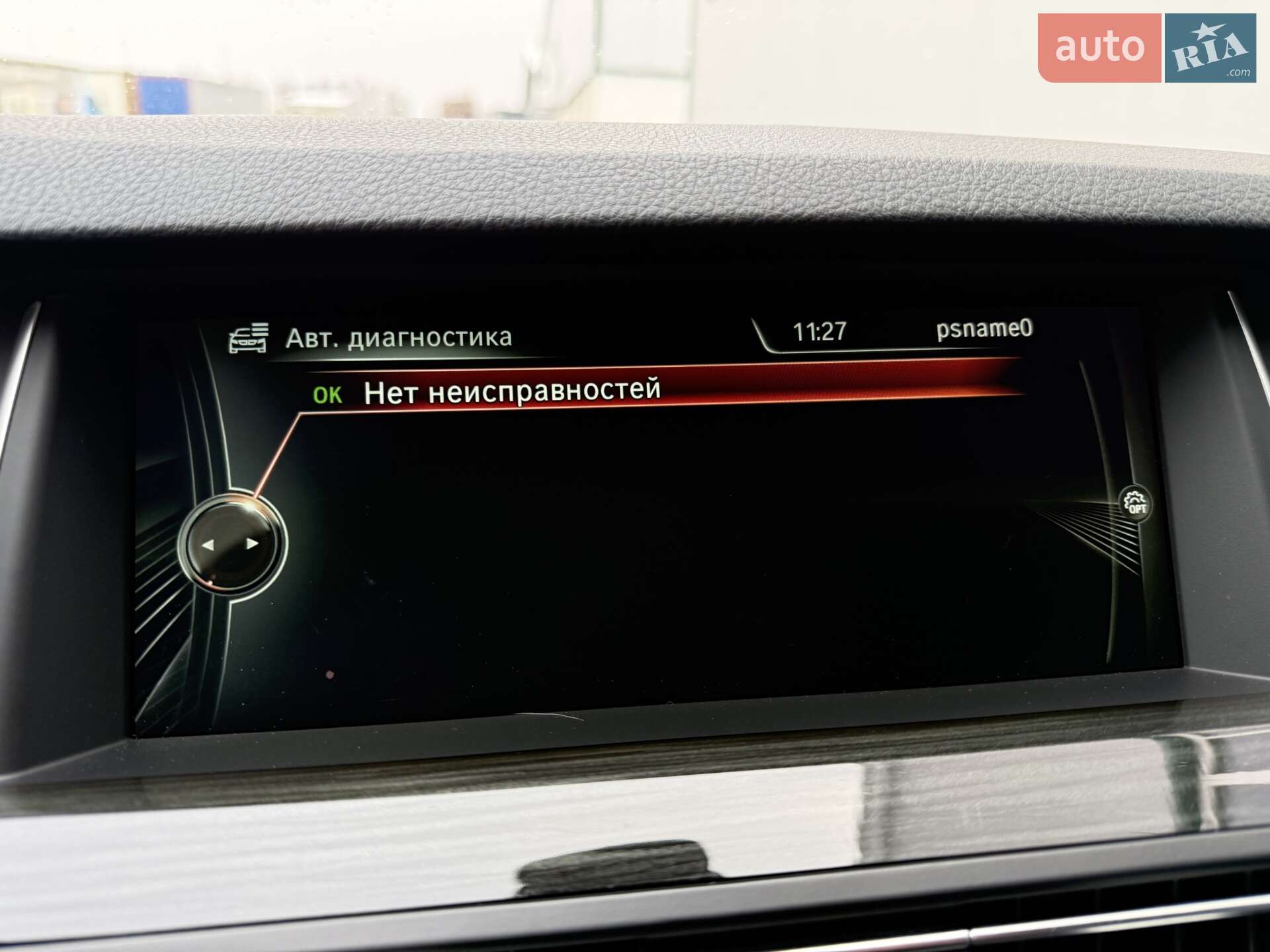 BMW 5 Series 2014 VIN WBA5J51070D583106 фото оголошення 43 з 58