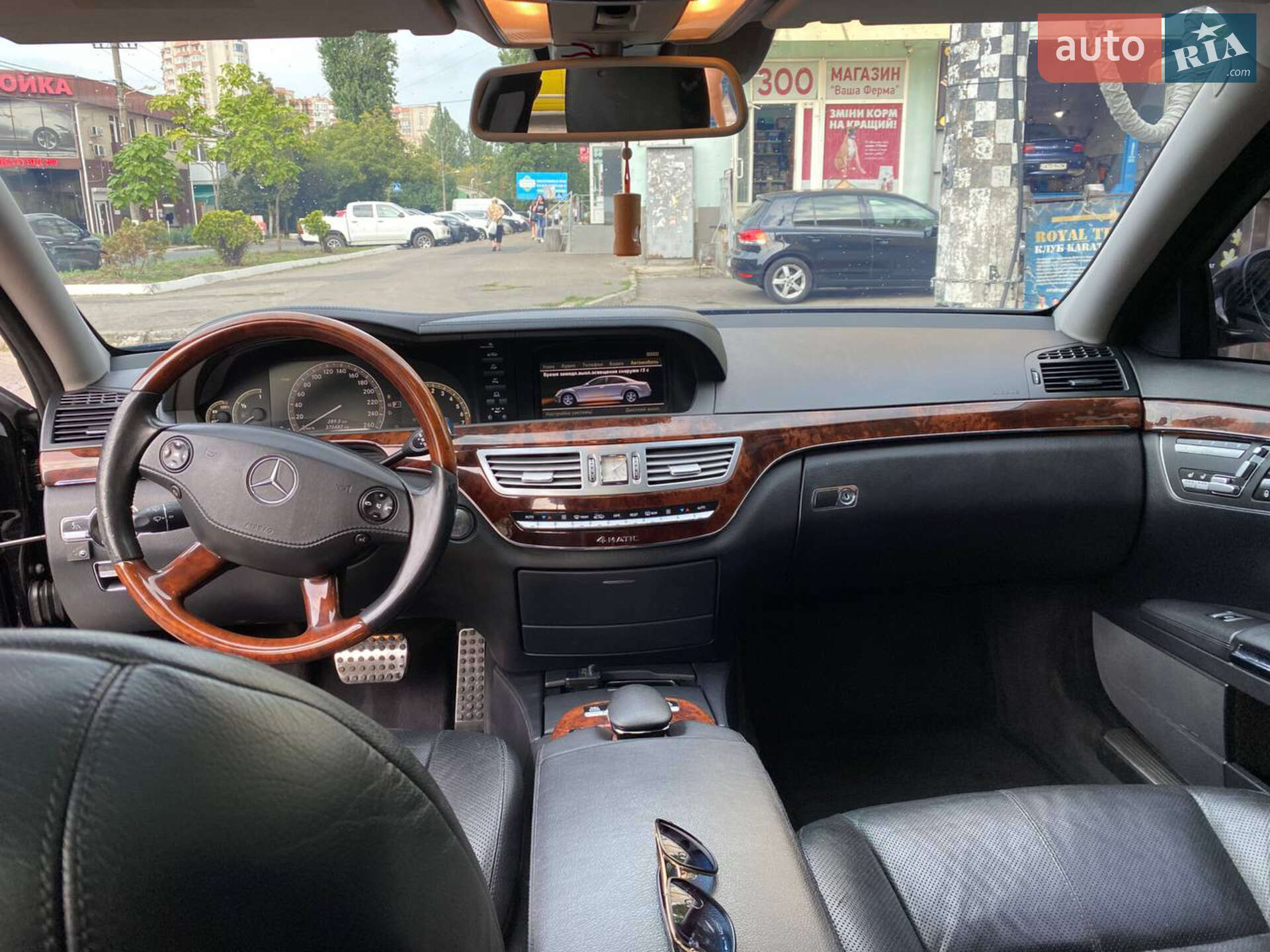 Mercedes-Benz S-Class 2008 VIN WDDNG86X98A202142 фото оголошення 7 з 17