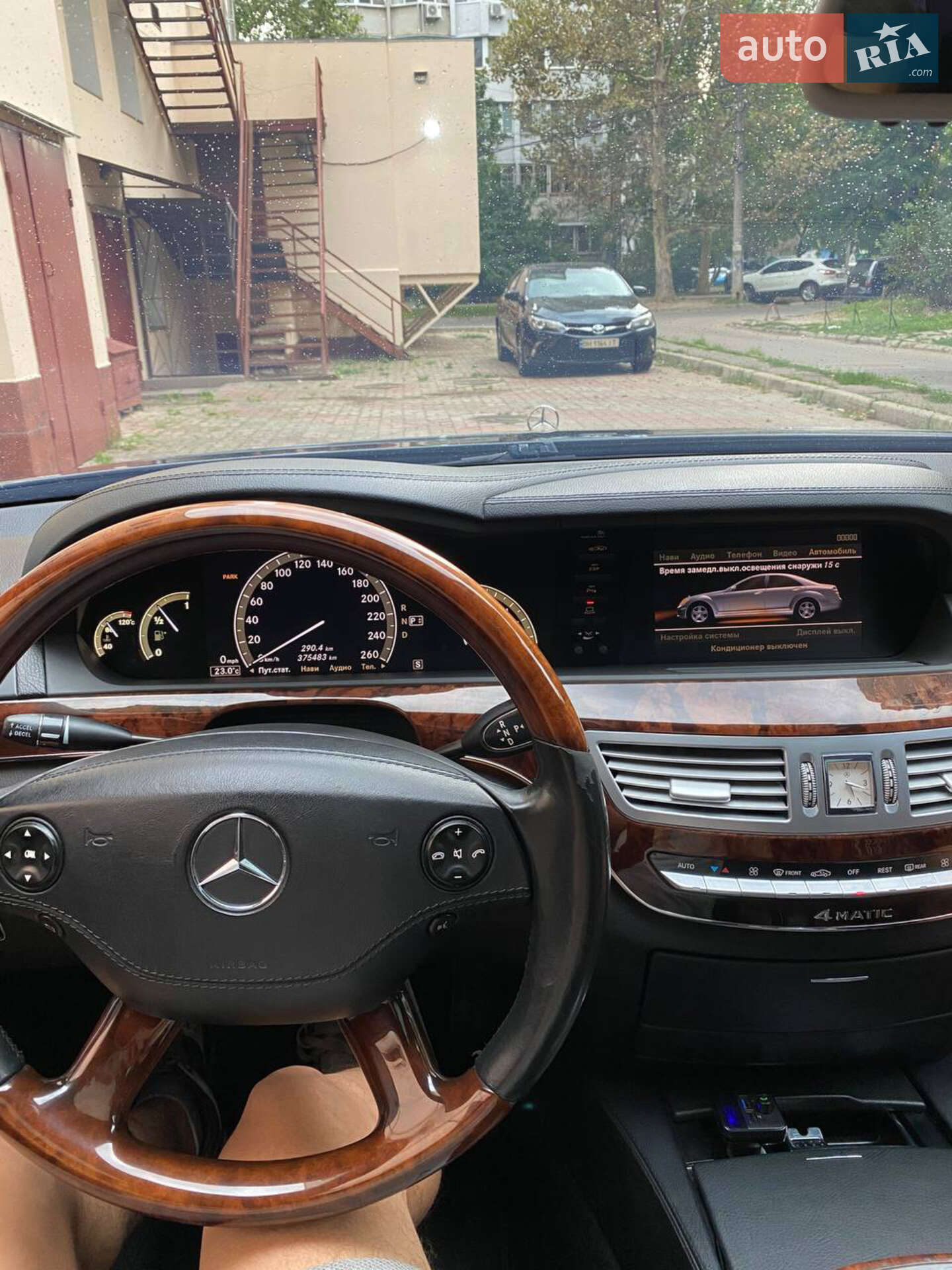 Mercedes-Benz S-Class 2008 VIN WDDNG86X98A202142 фото оголошення 12 з 17