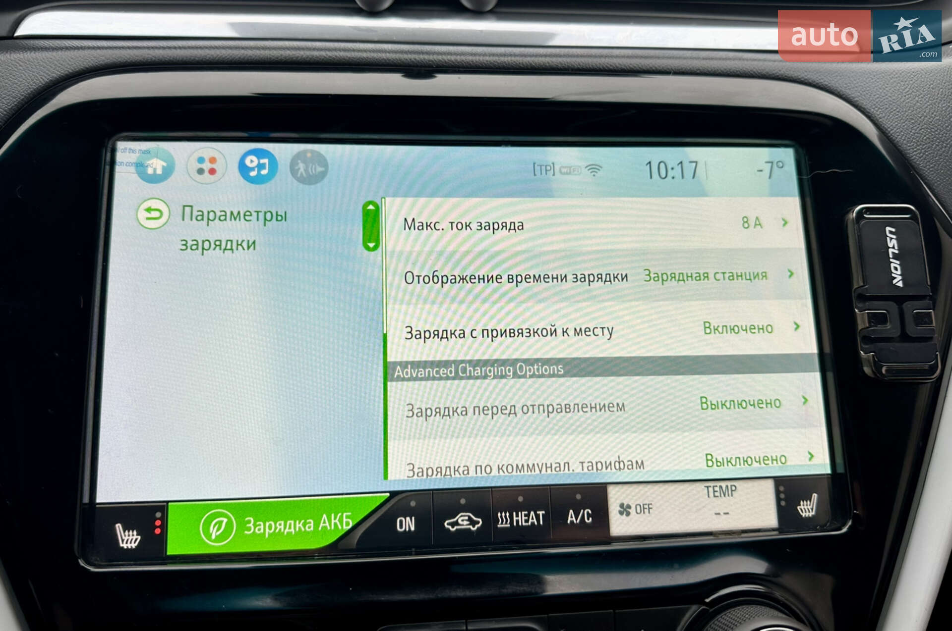 Chevrolet Bolt EV 2018 VIN 1G1FZ6S05K4117111 фото оголошення 22 з 27