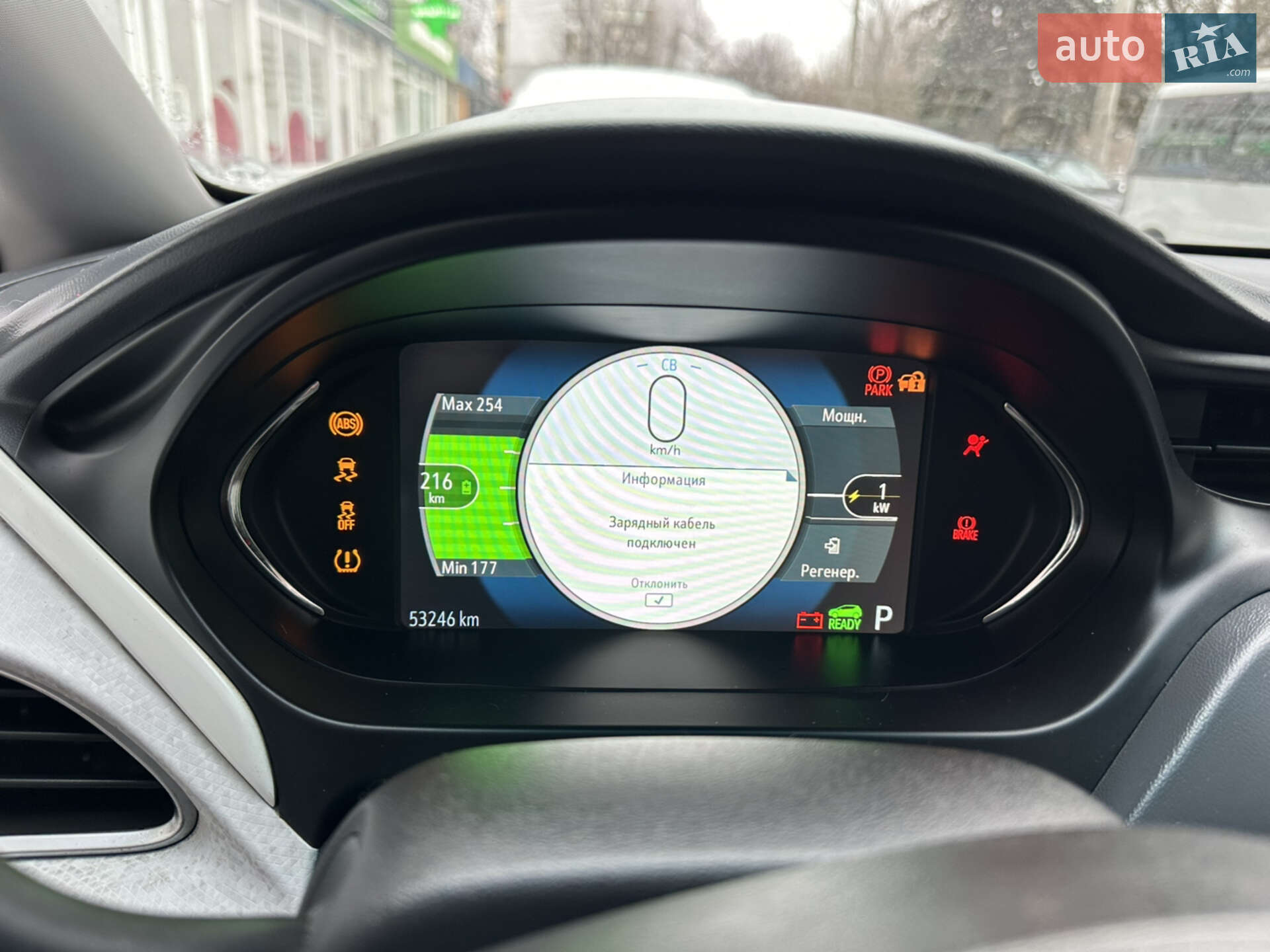 Chevrolet Bolt EV 2018 VIN 1G1FZ6S05K4117111 фото оголошення 27 з 27