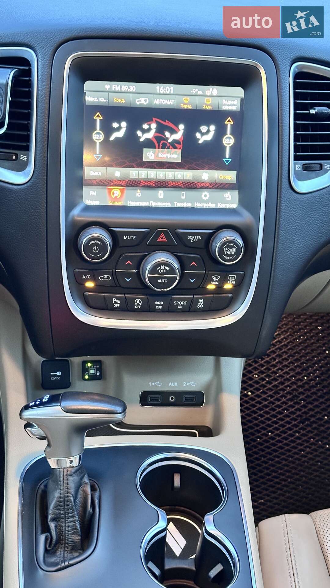 Dodge Durango 2017 VIN 1C4RDJEG9JC212600 фото оголошення 15 з 24
