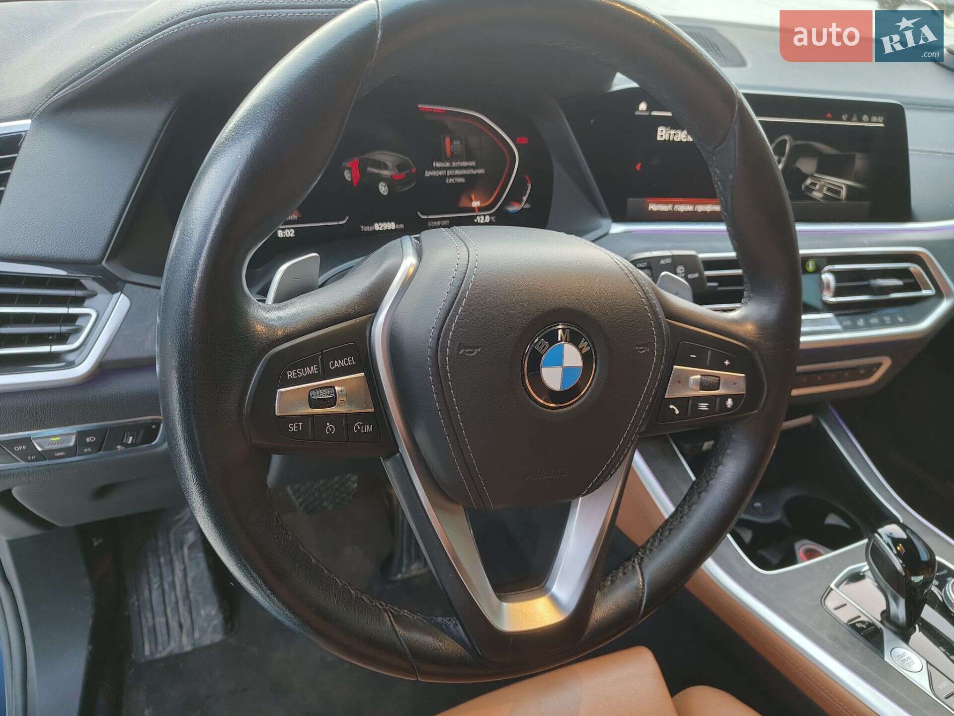 BMW X5 2021 VIN 5UXCR6C04N9J49370 фото оголошення 27 з 57