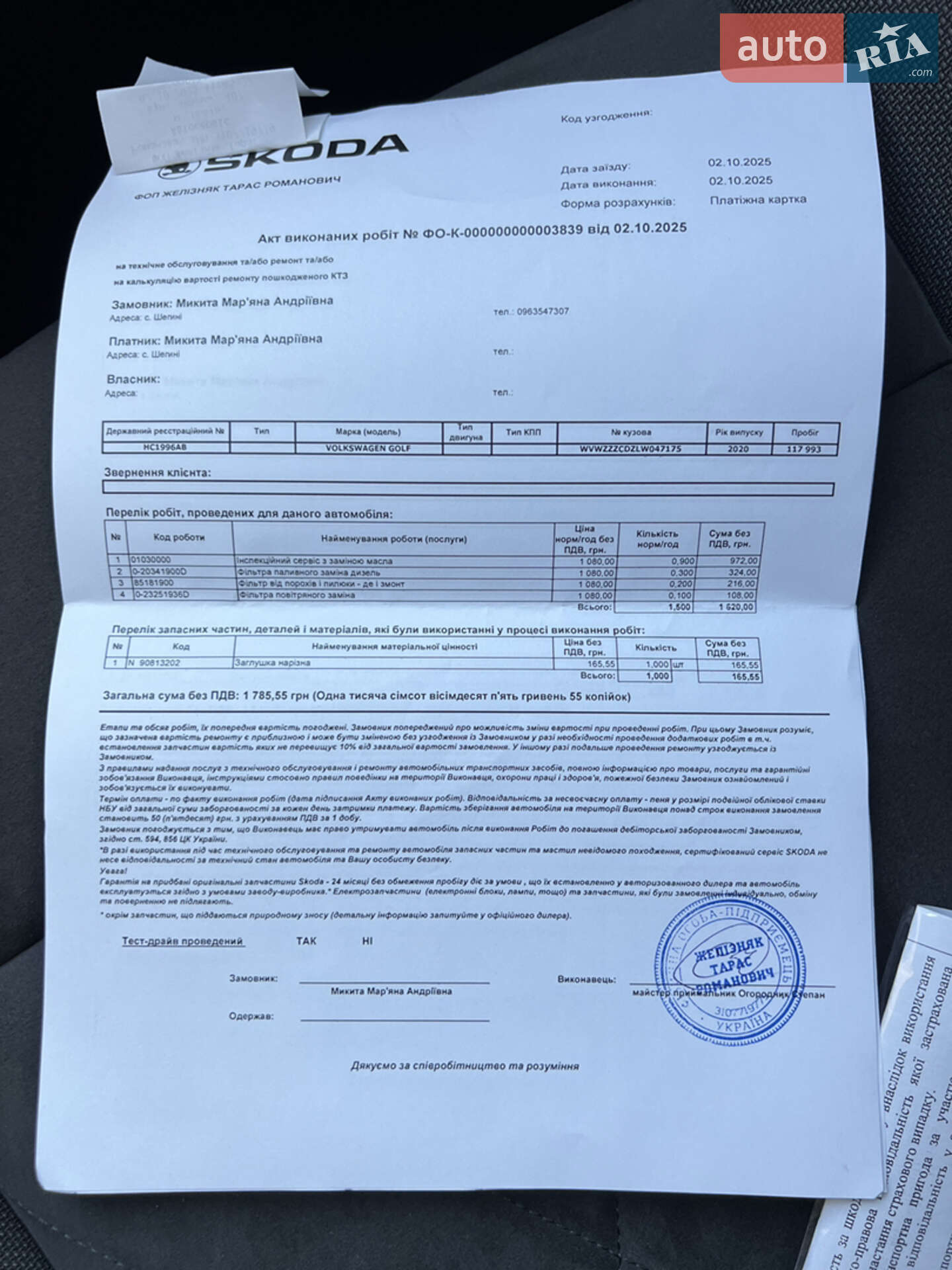 Volkswagen Golf 2020 VIN WVWZZZCDZLW047175 фото оголошення 46 з 62
