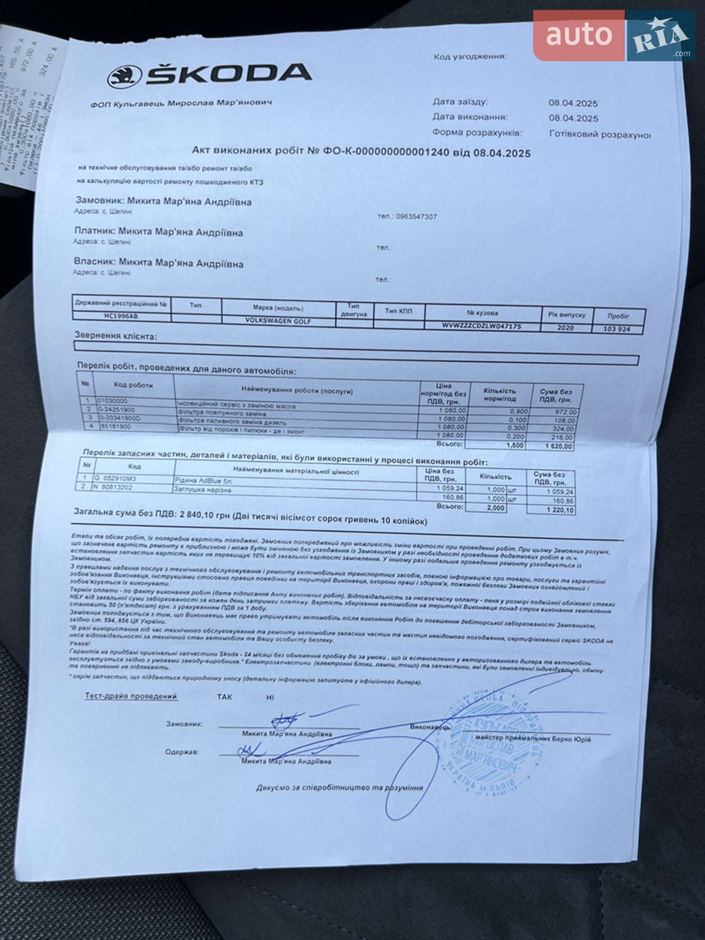 Volkswagen Golf 2020 VIN WVWZZZCDZLW047175 фото оголошення 47 з 62