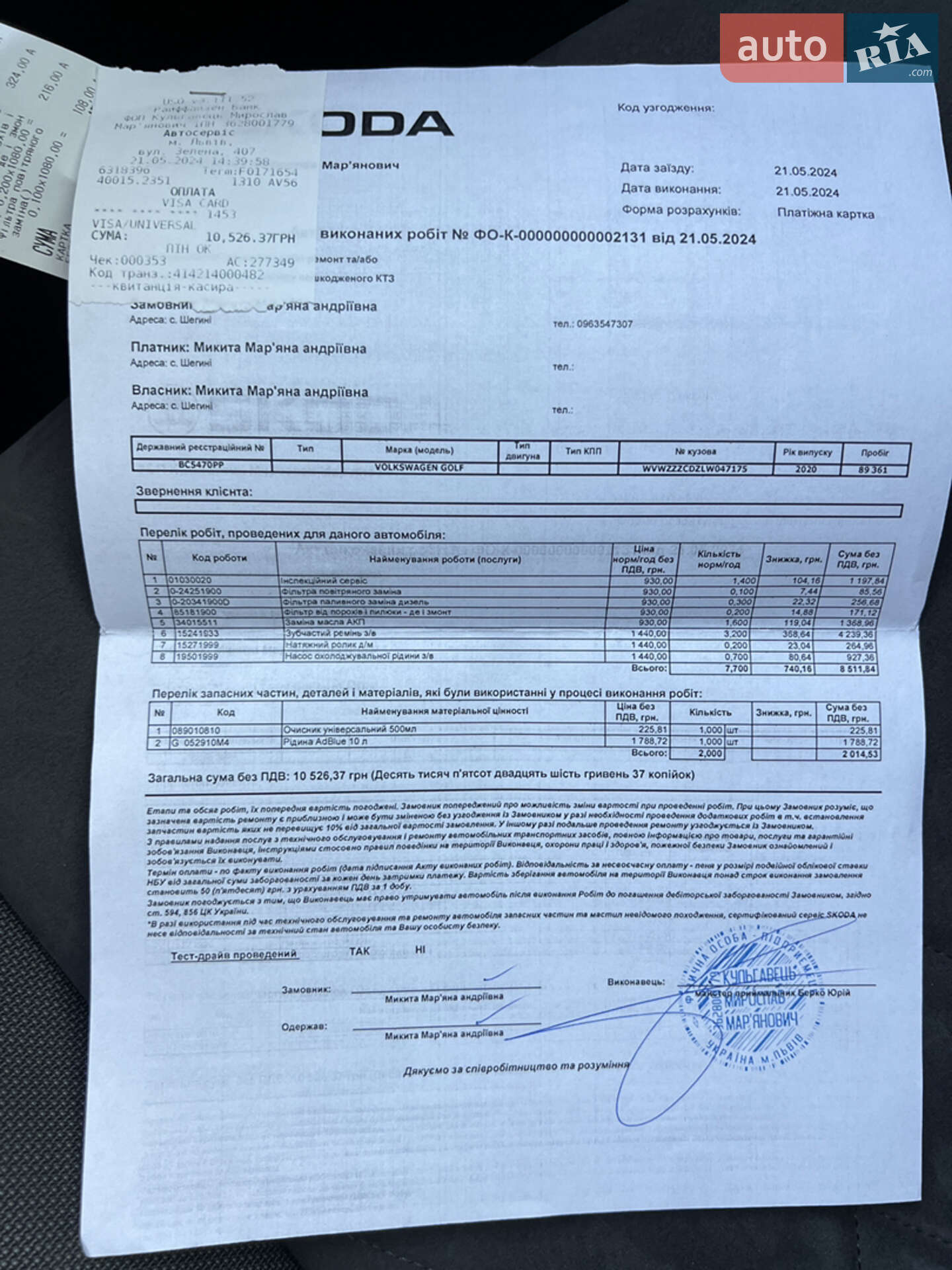 Volkswagen Golf 2020 VIN WVWZZZCDZLW047175 фото оголошення 48 з 62