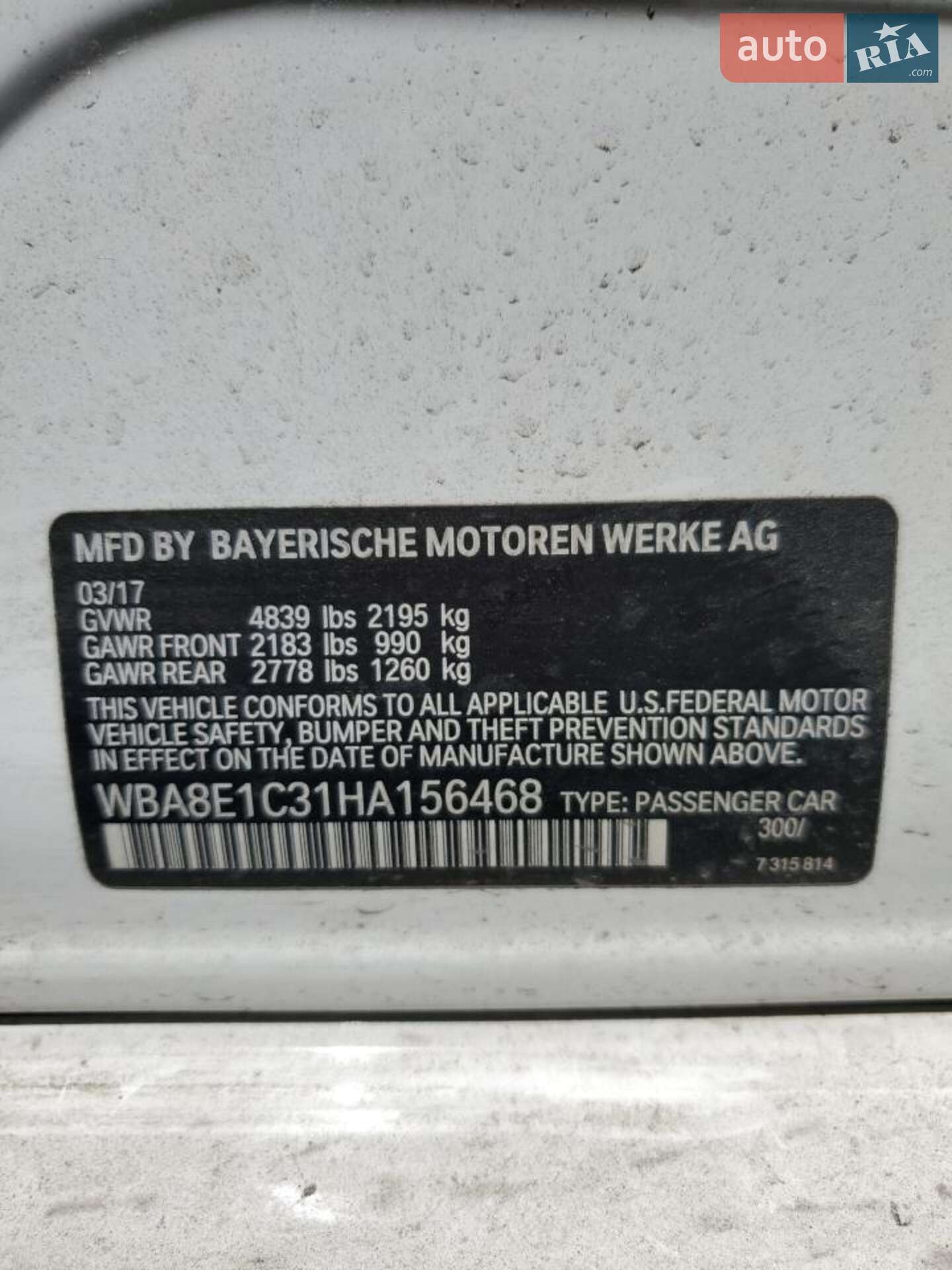 BMW 3 Series 2017 VIN WBA8E1C31HA156468 фото оголошення 13 з 15