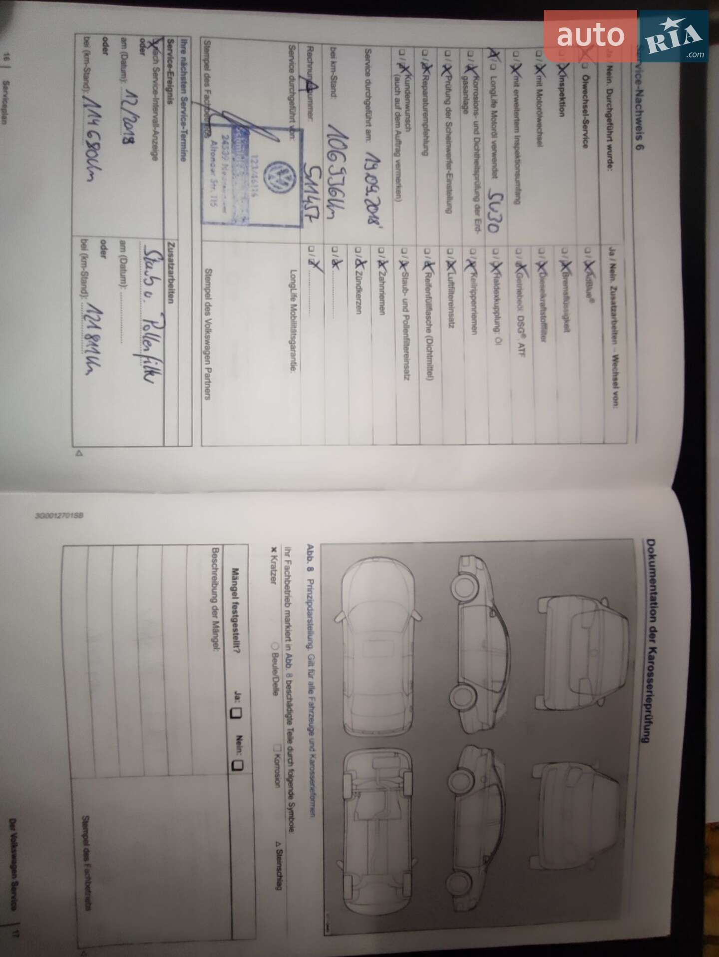 Volkswagen Golf 2015 VIN WVWZZZAUZFP608594 фото оголошення 37 з 43