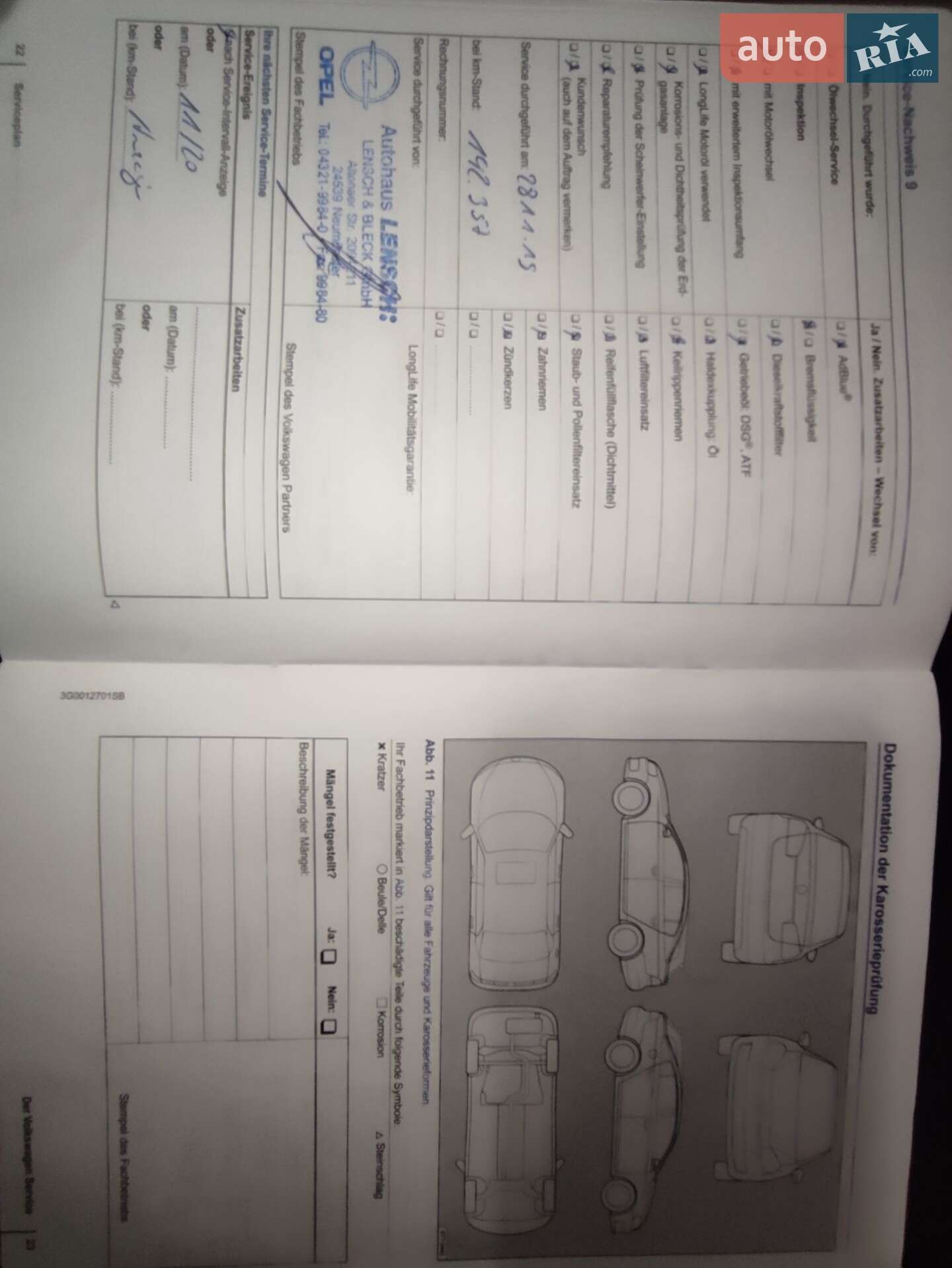 Volkswagen Golf 2015 VIN WVWZZZAUZFP608594 фото оголошення 40 з 43