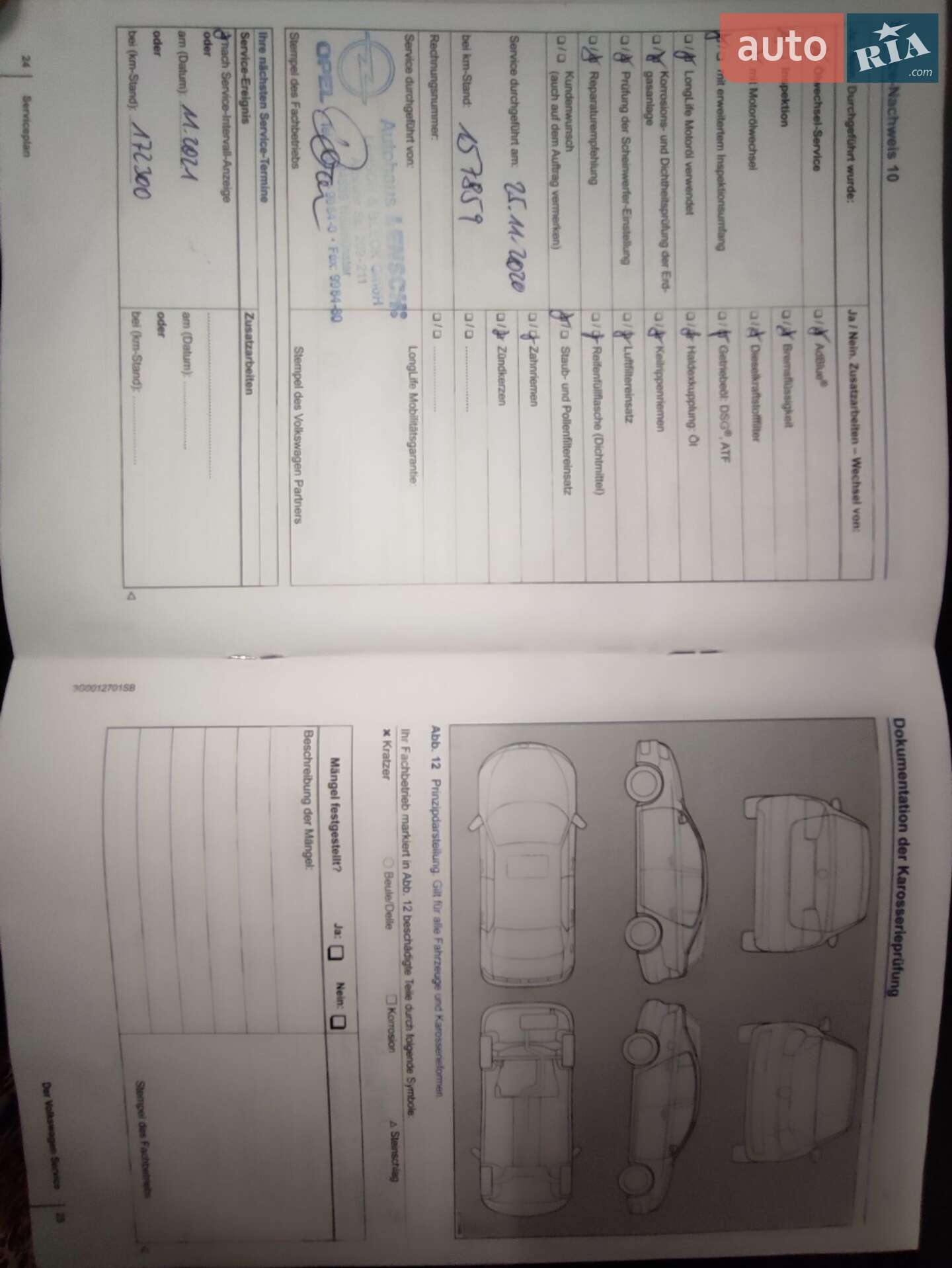 Volkswagen Golf 2015 VIN WVWZZZAUZFP608594 фото оголошення 41 з 43
