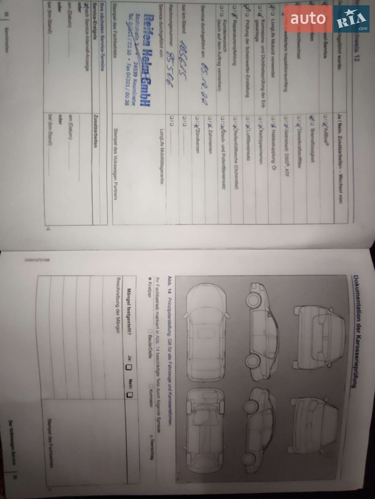 Volkswagen Golf 2015 VIN WVWZZZAUZFP608594 фото оголошення 43 з 43