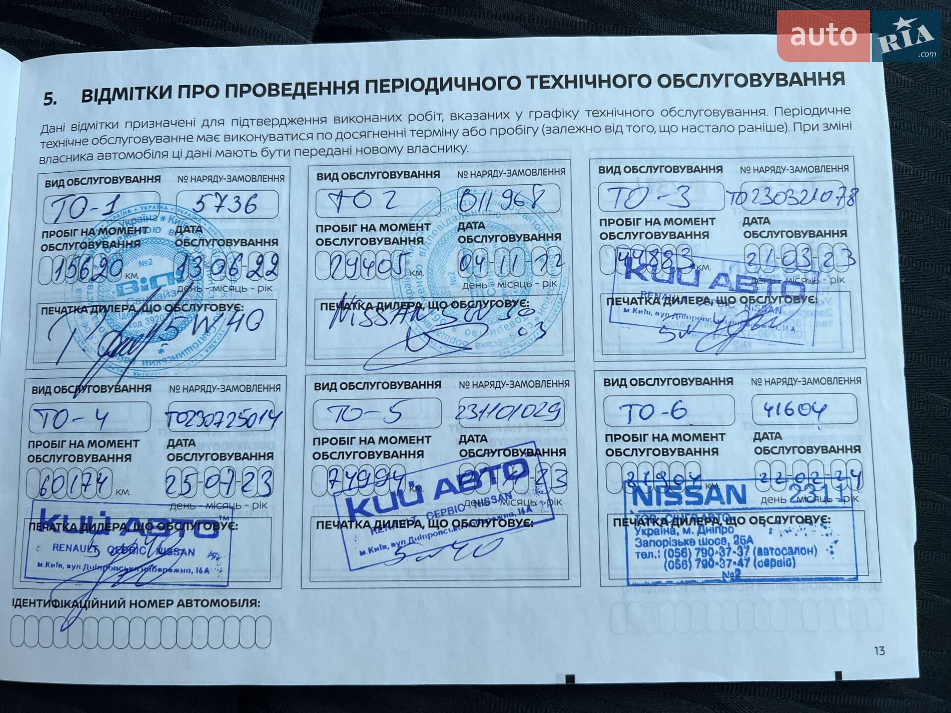 Nissan X-Trail 2021 VIN JN1TBNT32U0102494 фото оголошення 45 з 46