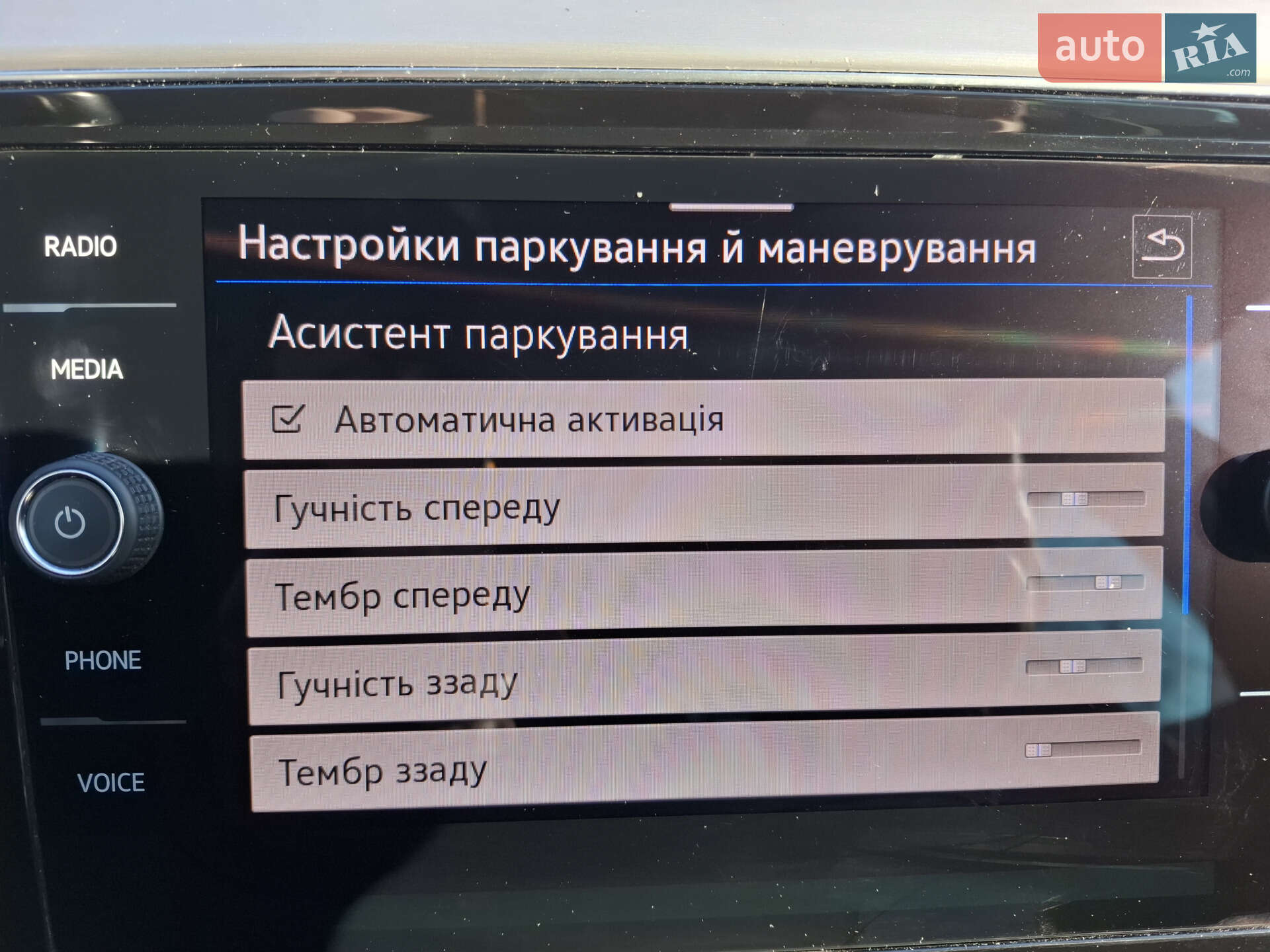 Volkswagen Passat 2019 VIN WVWZZZ3CZLE079264 фото оголошення 35 з 40