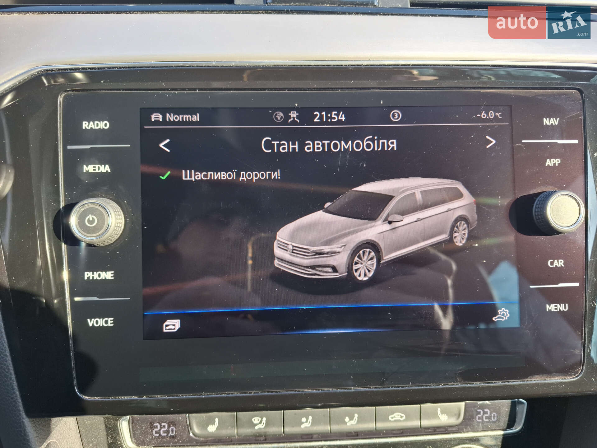 Volkswagen Passat 2019 VIN WVWZZZ3CZLE079264 фото оголошення 38 з 40