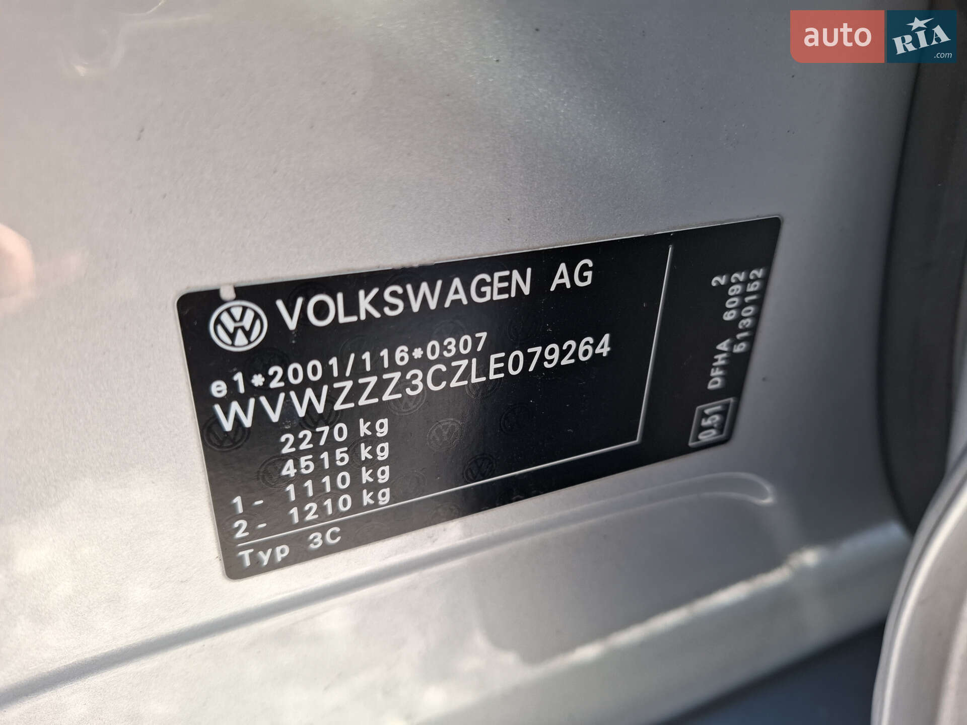 Volkswagen Passat 2019 VIN WVWZZZ3CZLE079264 фото оголошення 22 з 40