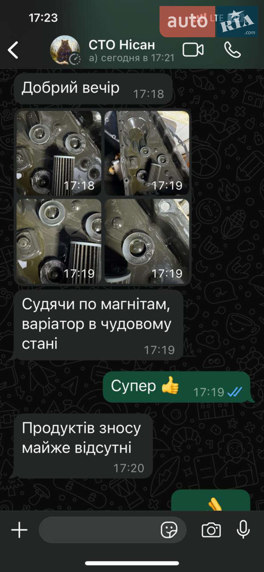 Nissan Murano 2016 VIN 5N1AZ2MG1GN108066 фото оголошення 32 з 35