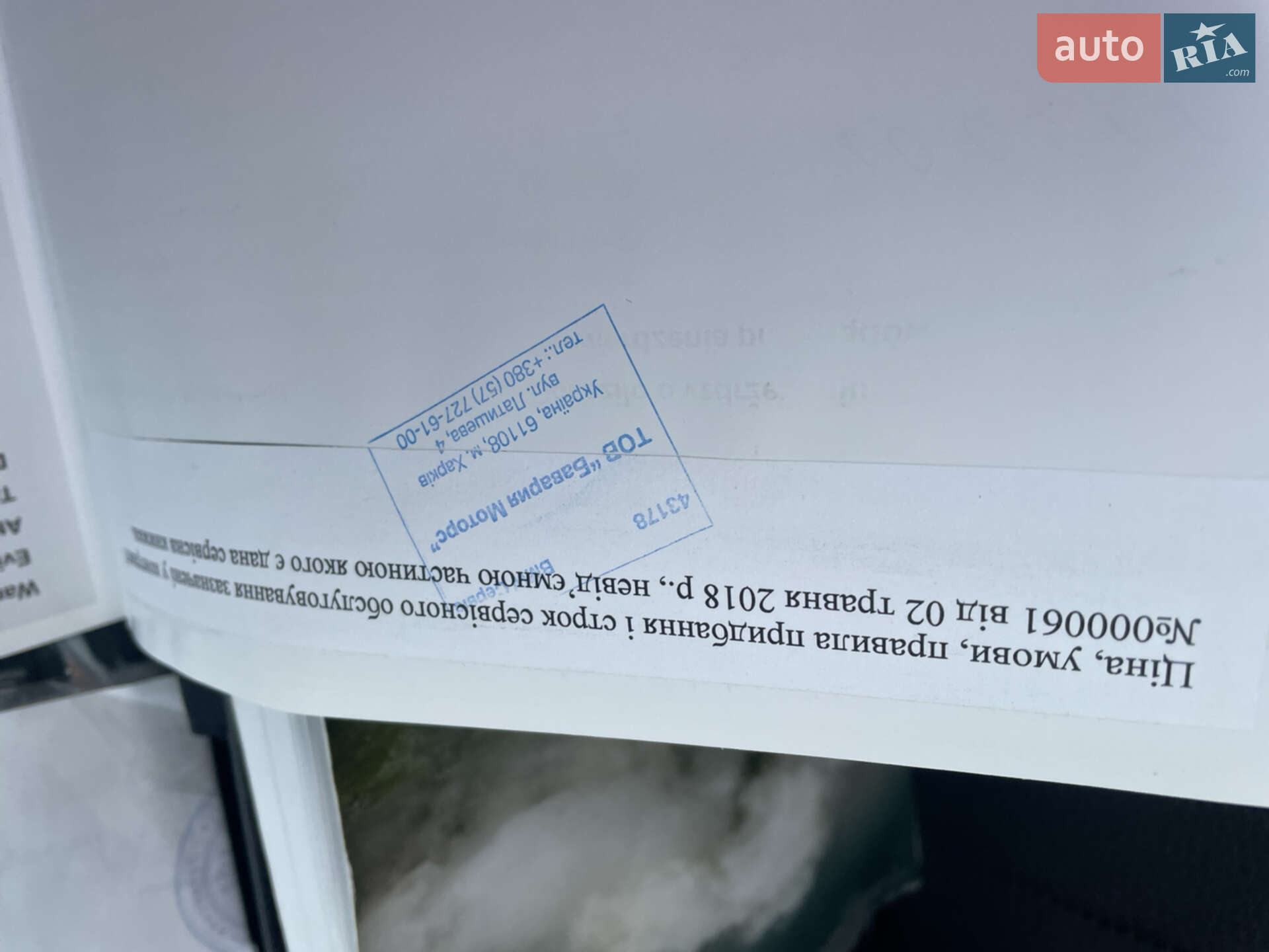 BMW X5 2017 VIN WBALS010800Y28249 фото оголошення 2 з 57