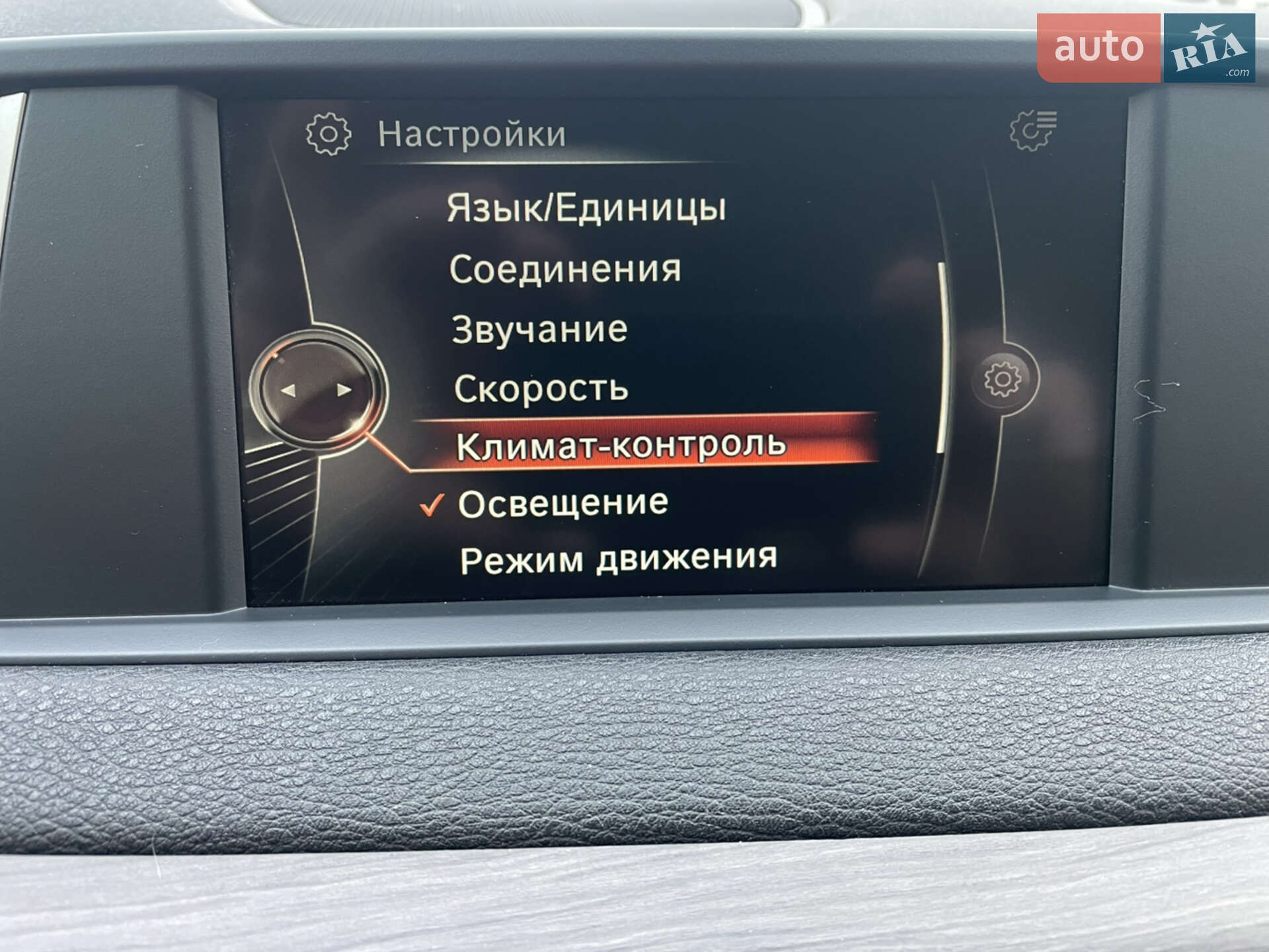 BMW X5 2017 VIN WBALS010800Y28249 фото оголошення 24 з 57