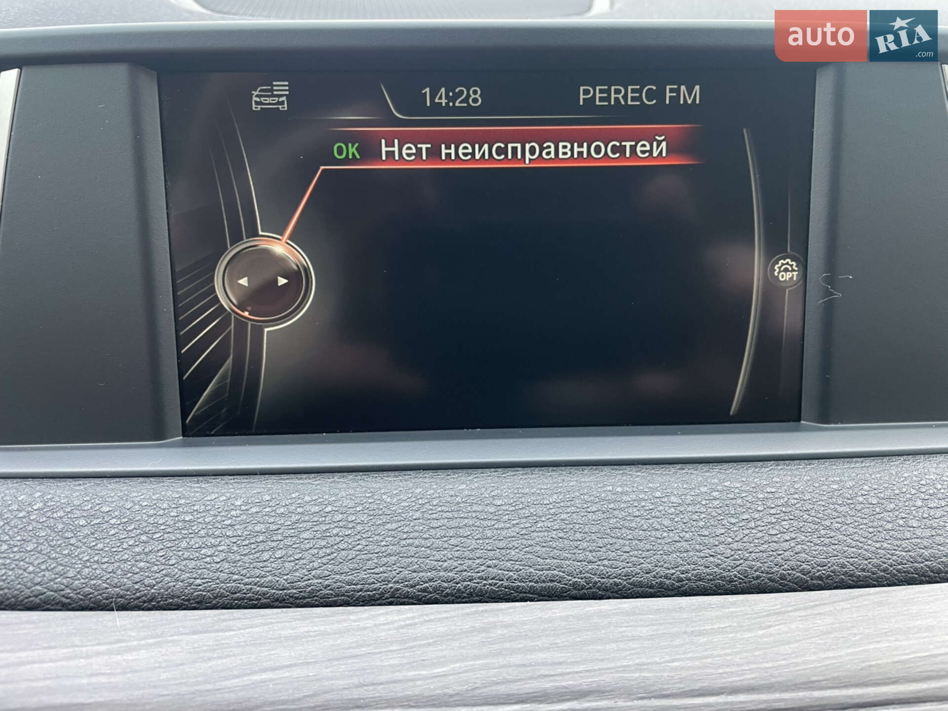 BMW X5 2017 VIN WBALS010800Y28249 фото оголошення 26 з 57