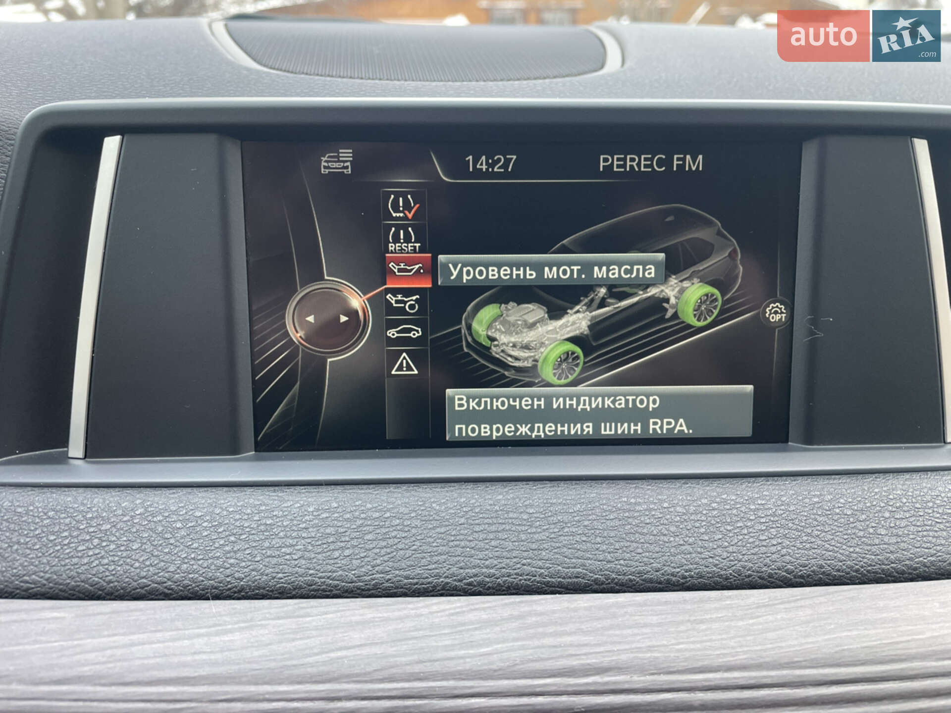 BMW X5 2017 VIN WBALS010800Y28249 фото оголошення 27 з 57