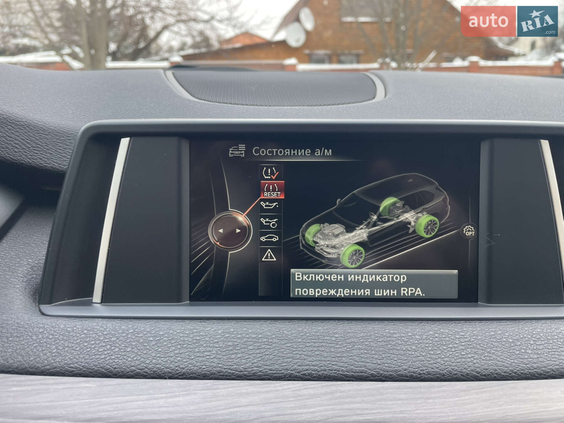 BMW X5 2017 VIN WBALS010800Y28249 фото оголошення 28 з 57