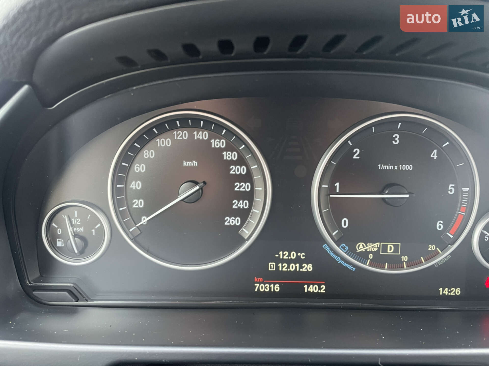 BMW X5 2017 VIN WBALS010800Y28249 фото оголошення 30 з 57