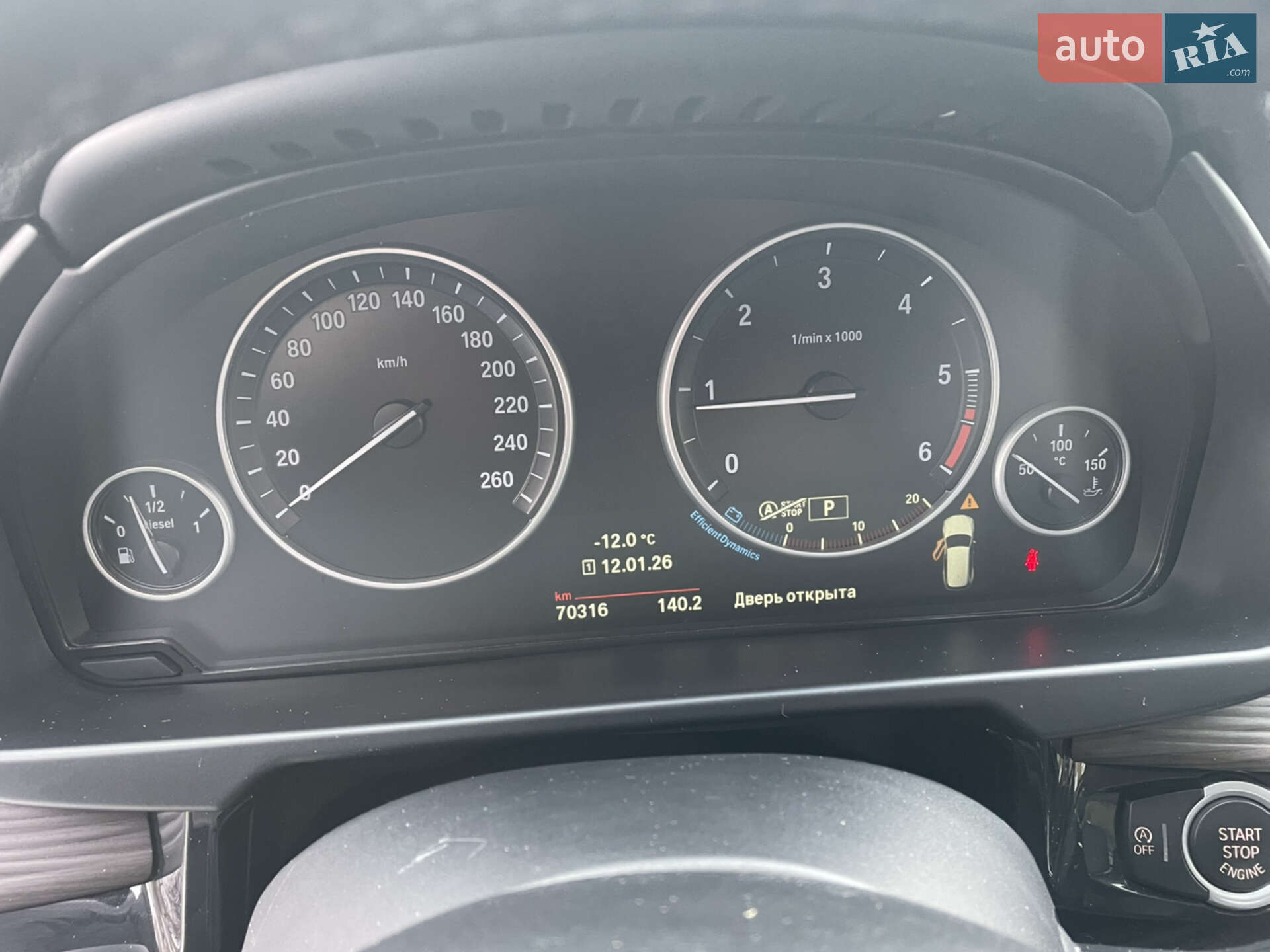 BMW X5 2017 VIN WBALS010800Y28249 фото оголошення 55 з 57