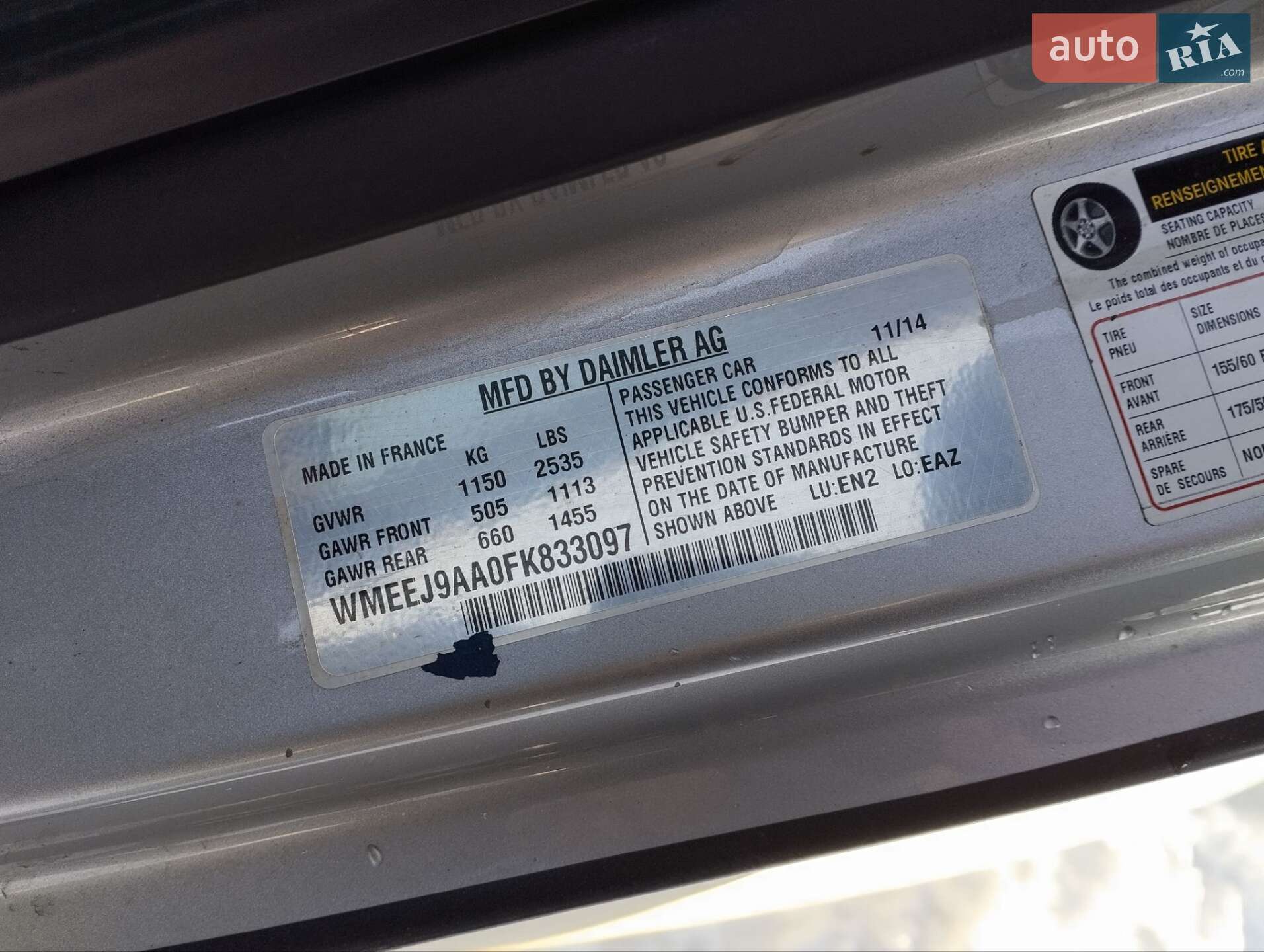 Smart Fortwo 2014 VIN WMEEJ9AA0FK833097 фото оголошення 19 з 24