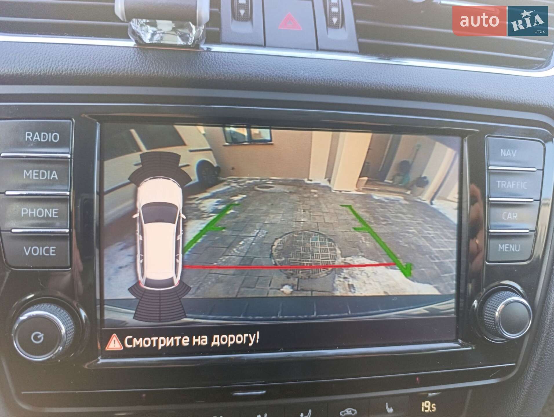 Skoda Octavia 2015 VIN TMBJG9NE3G0095334 фото оголошення 3 з 33