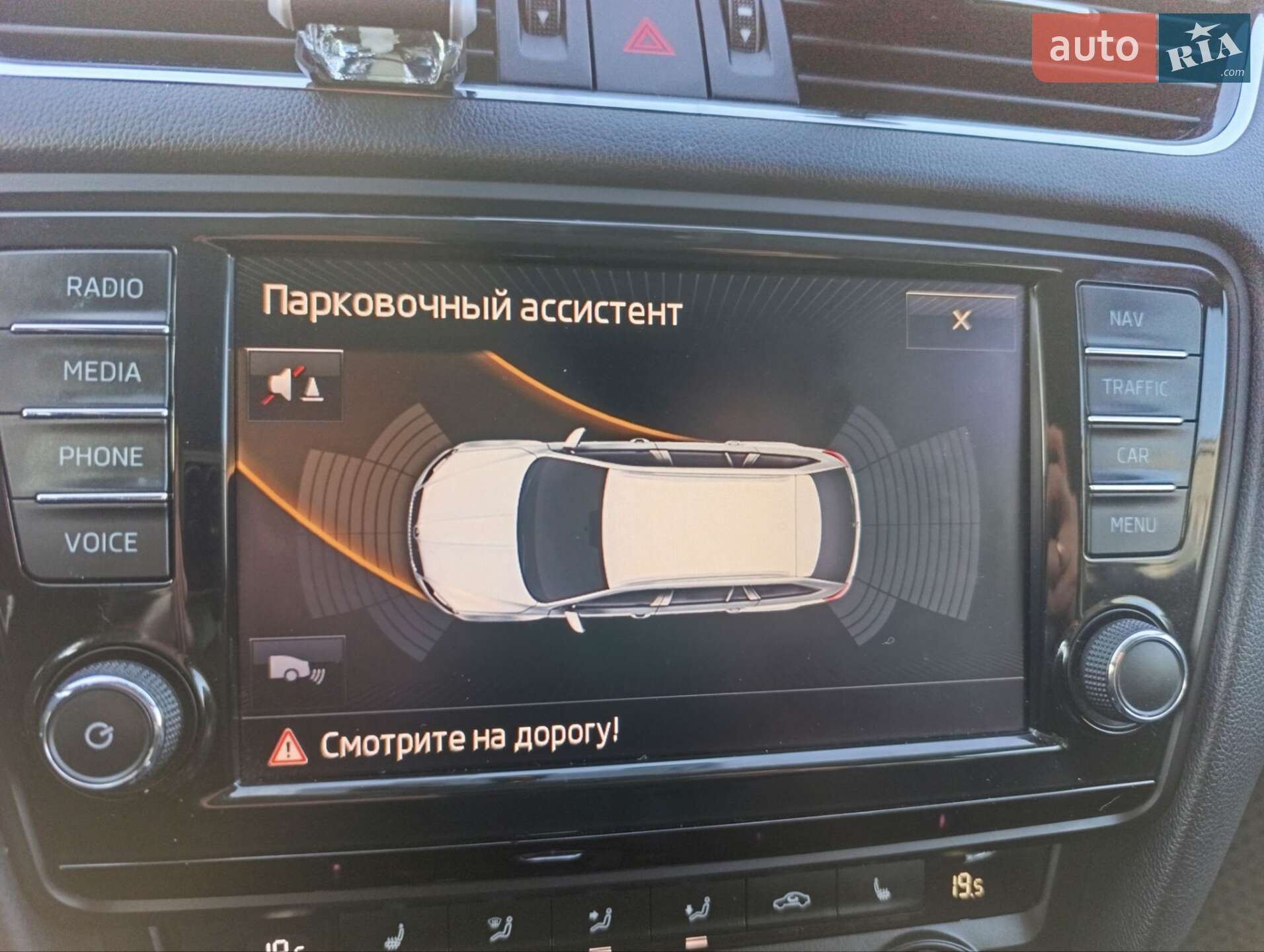 Skoda Octavia 2015 VIN TMBJG9NE3G0095334 фото оголошення 4 з 33
