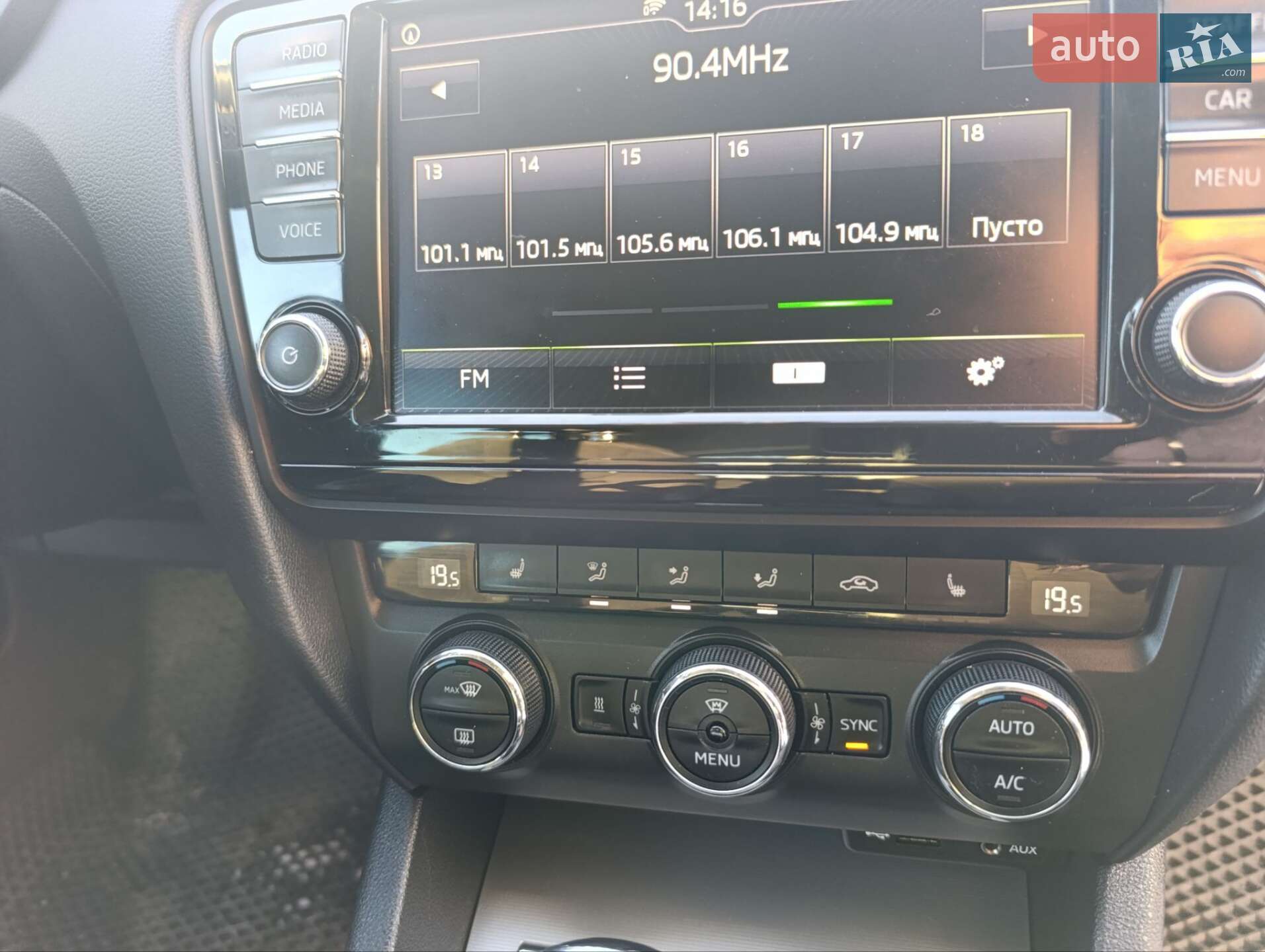Skoda Octavia 2015 VIN TMBJG9NE3G0095334 фото оголошення 10 з 33