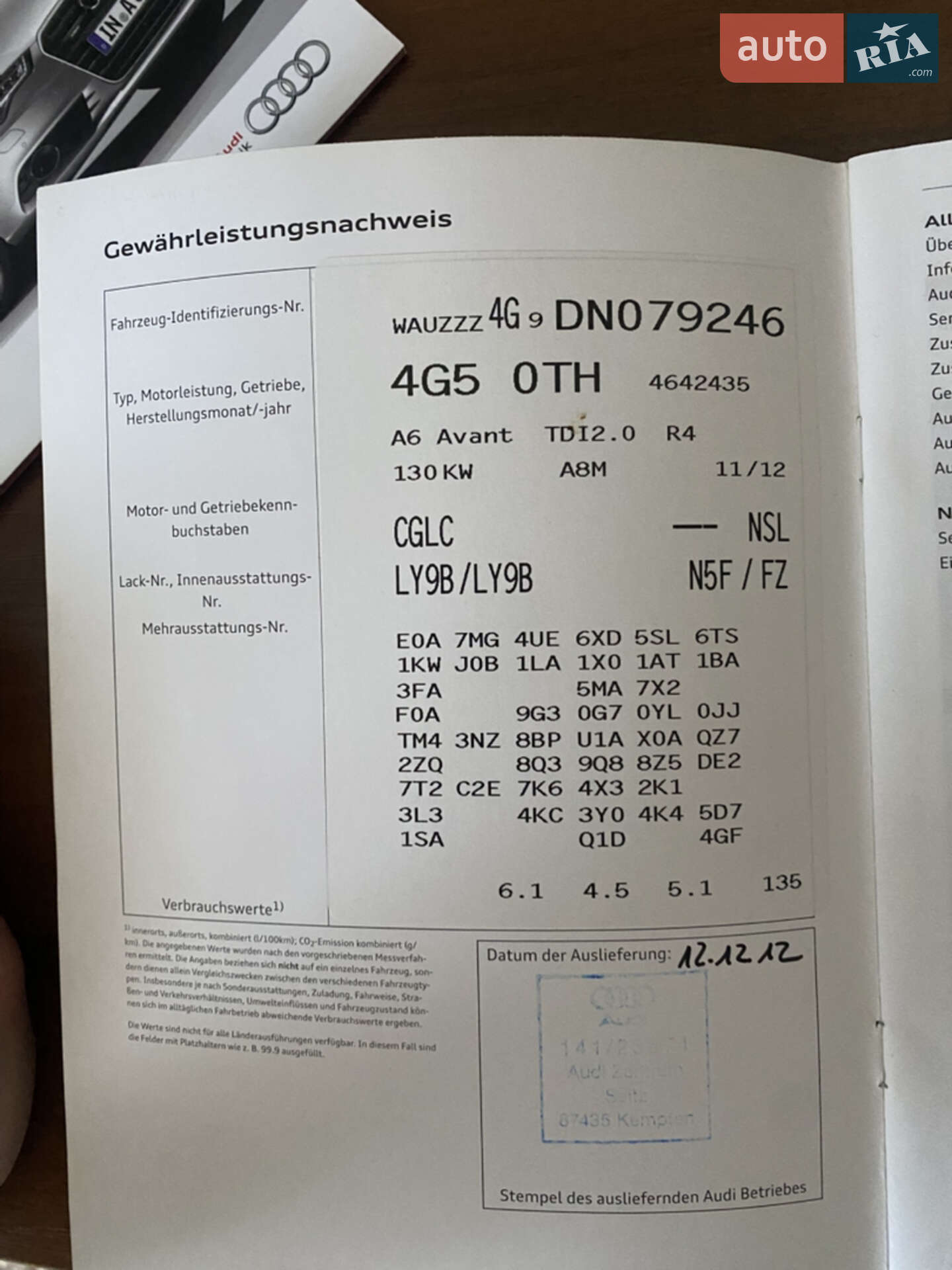 Audi A6 2012 VIN WAUZZZ4G9DN079246 фото оголошення 21 з 28
