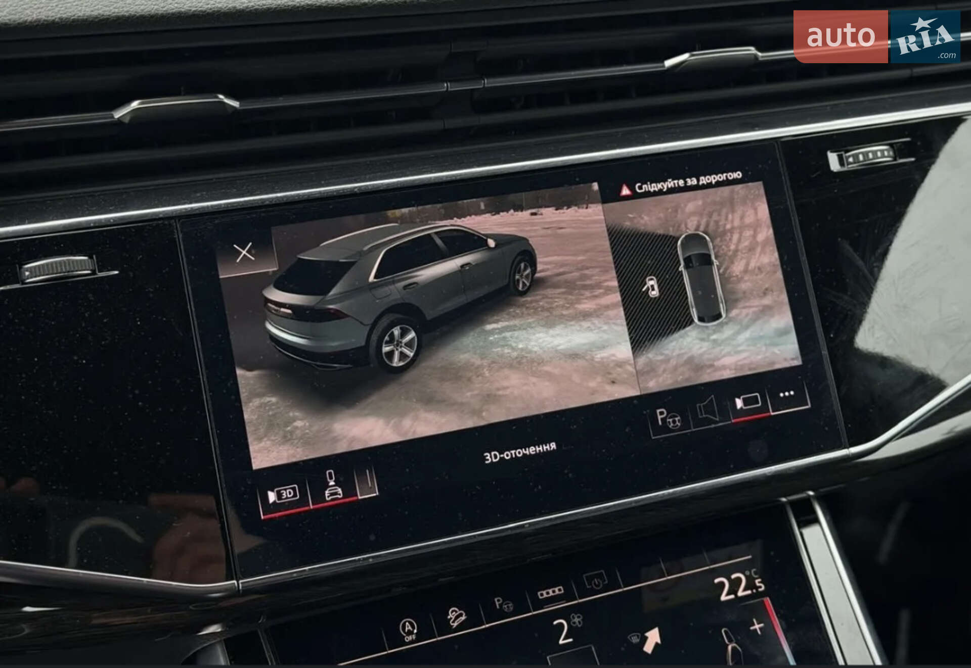 Audi Q8 2023 VIN WAUZZZF1XPD037025 фото оголошення 21 з 33