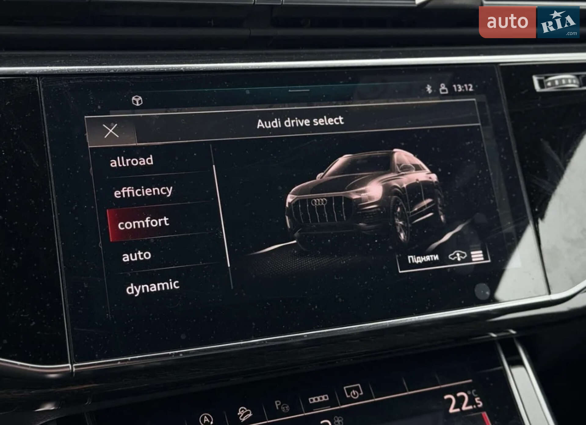 Audi Q8 2023 VIN WAUZZZF1XPD037025 фото оголошення 26 з 33