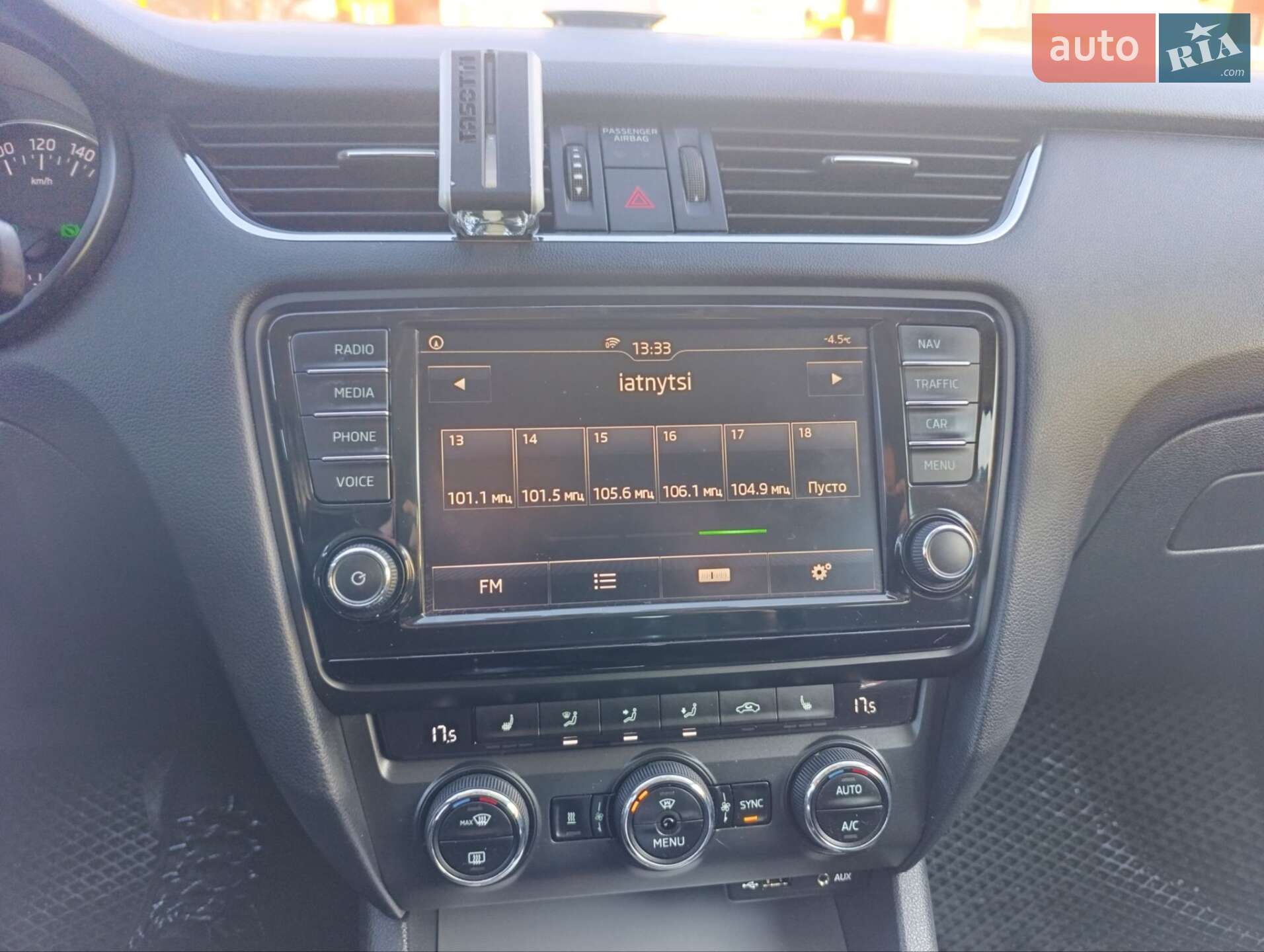 Skoda Octavia 2015 VIN TMBJG9NE3G0095334 фото оголошення 17 з 33