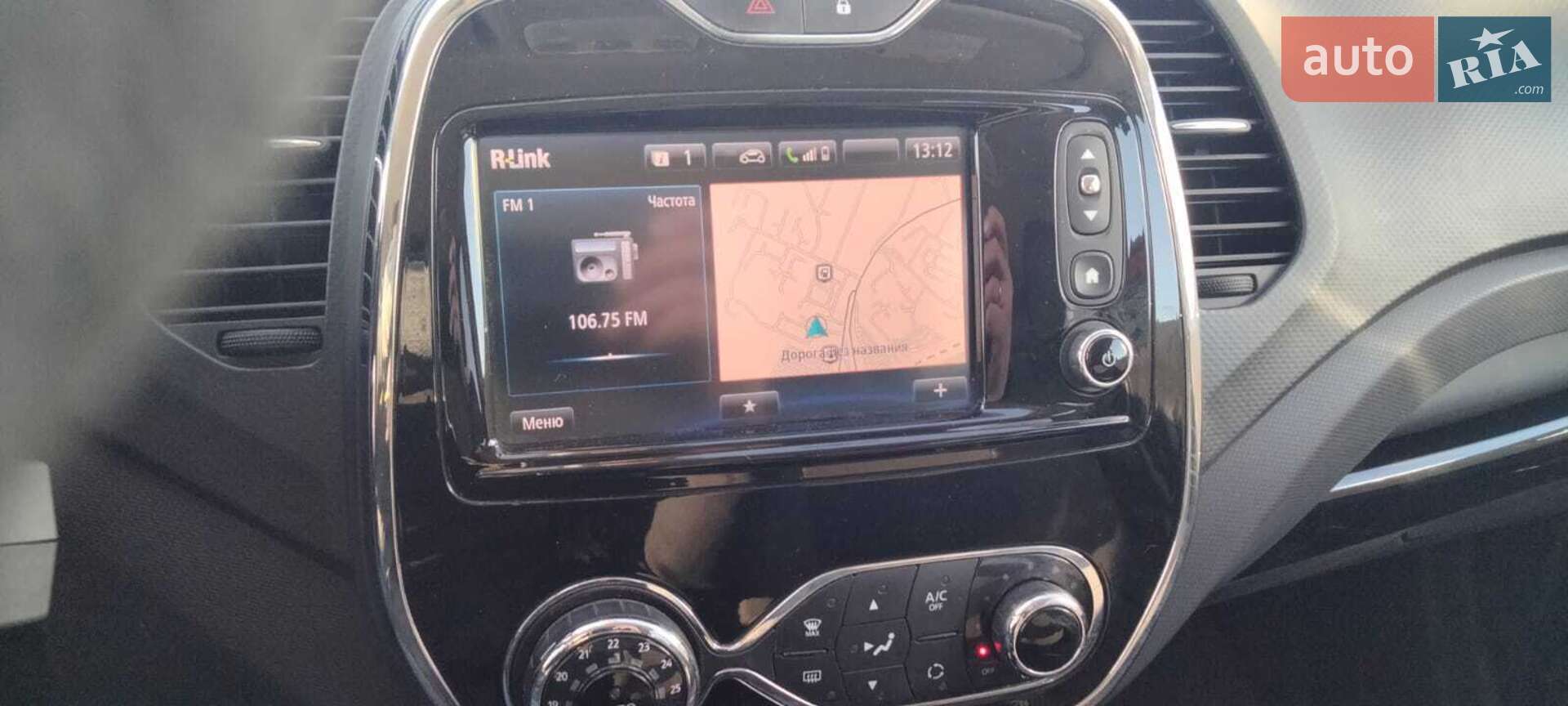 Renault Captur 2015 VIN VF12RRBE5FW565649 фото оголошення 2 з 12