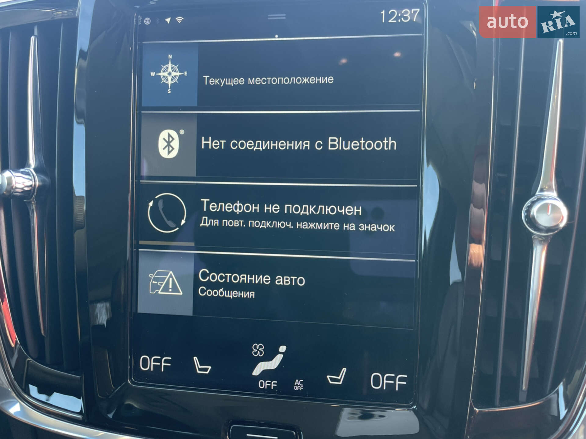 Volvo V90 Cross Country 2020 VIN YV1PZ68TCL1113849 фото оголошення 28 з 51
