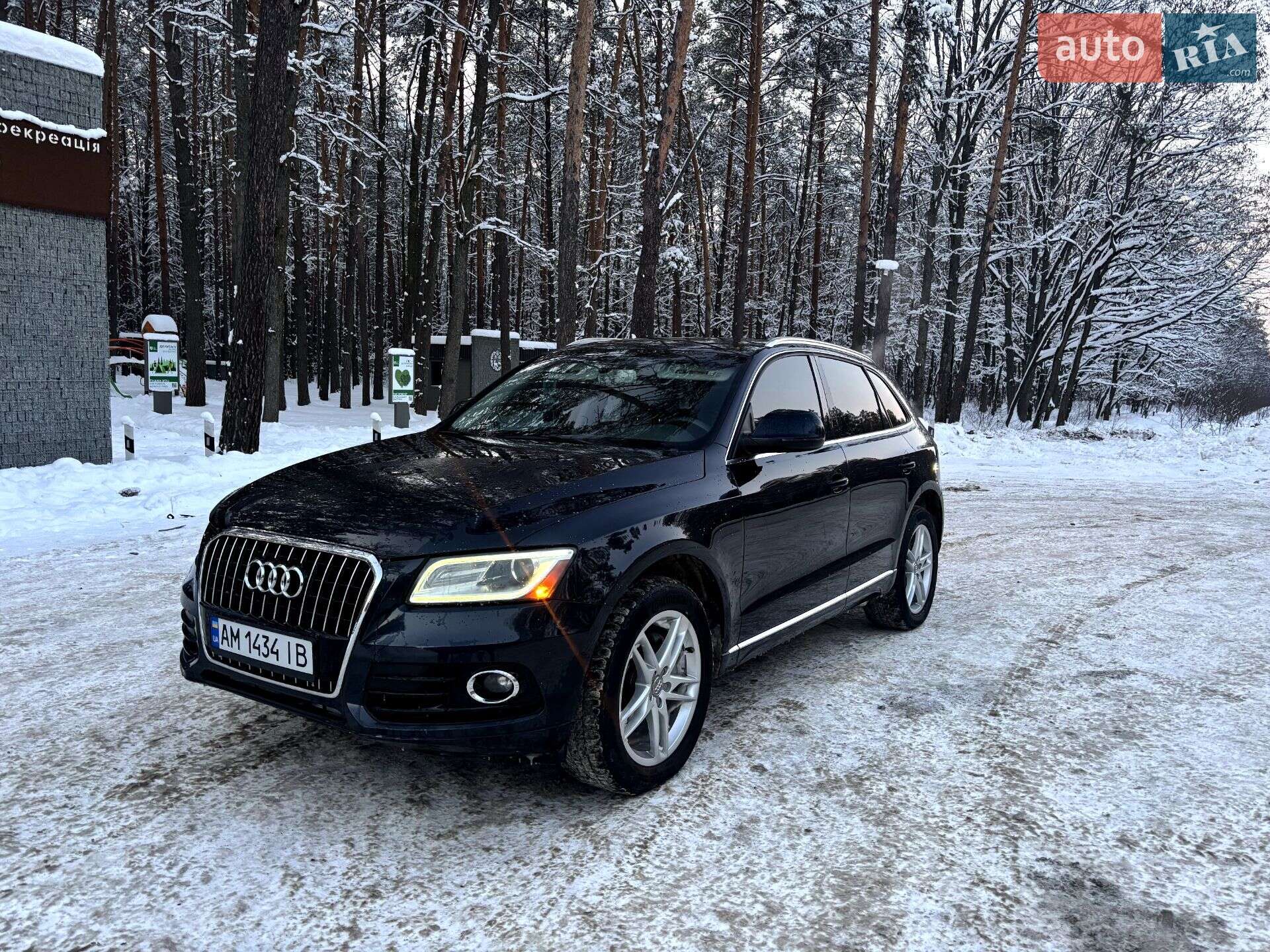 Audi Q5 2014 VIN WA1LFAFP7EA088059 фото оголошення 19 з 19