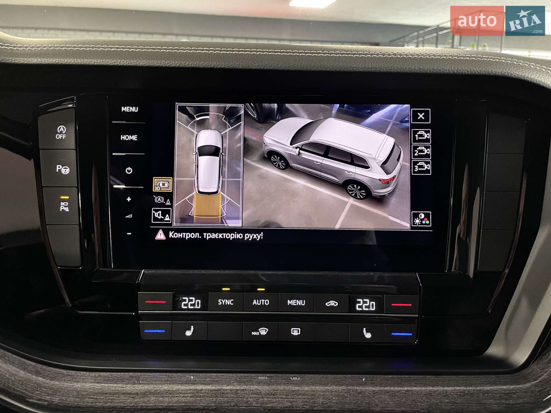 Volkswagen Touareg 2020 VIN WVGZZZCRZMD001455 фото оголошення 53 з 79