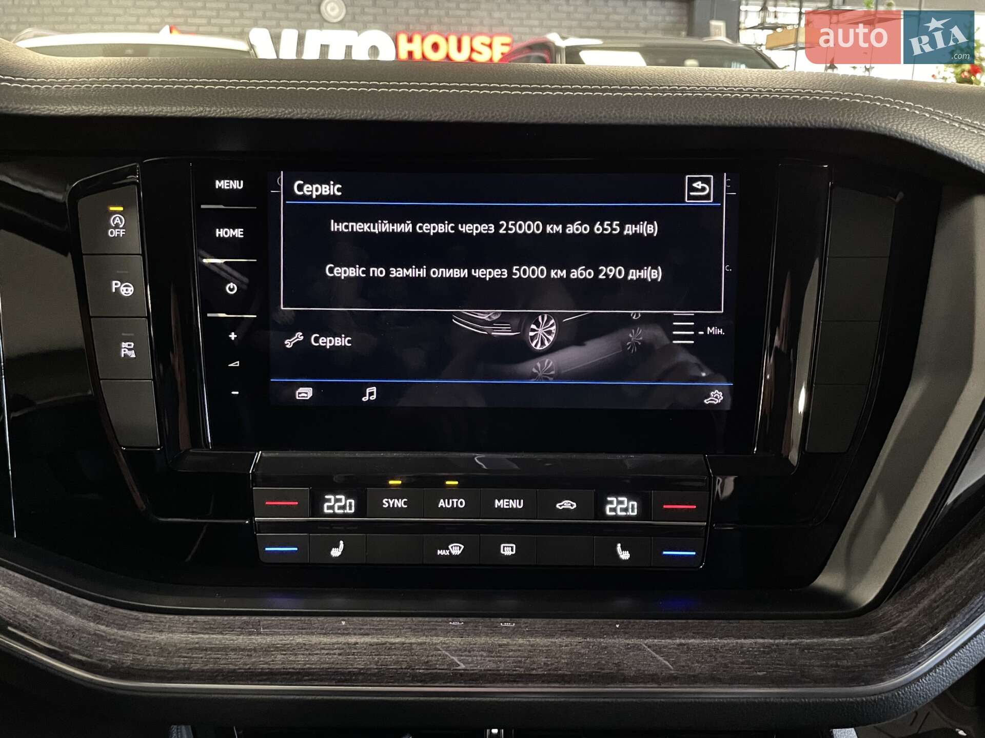 Volkswagen Touareg 2020 VIN WVGZZZCRZMD001455 фото оголошення 68 з 79