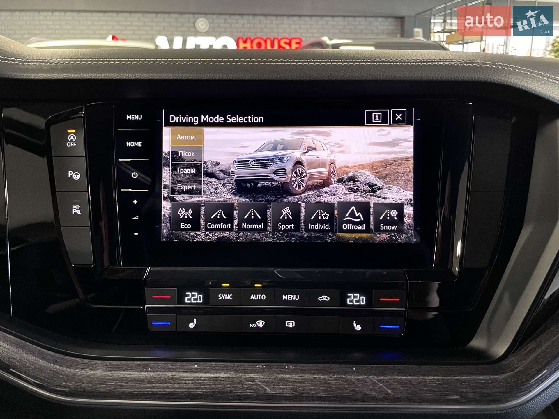 Volkswagen Touareg 2020 VIN WVGZZZCRZMD001455 фото оголошення 61 з 79