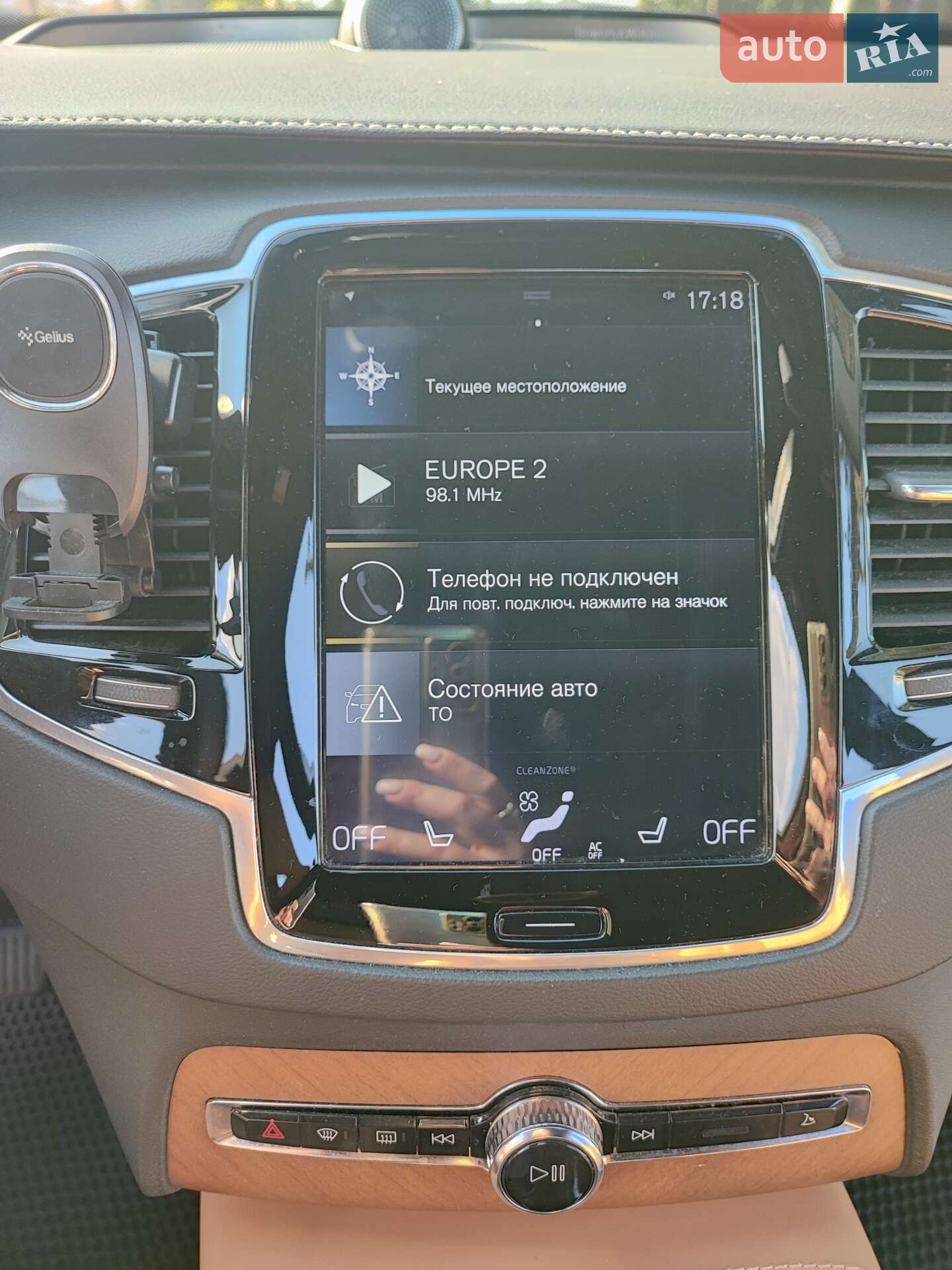 Volvo Xc90 2018 VIN YV4BR0PL7J1390151 фото оголошення 41 з 57