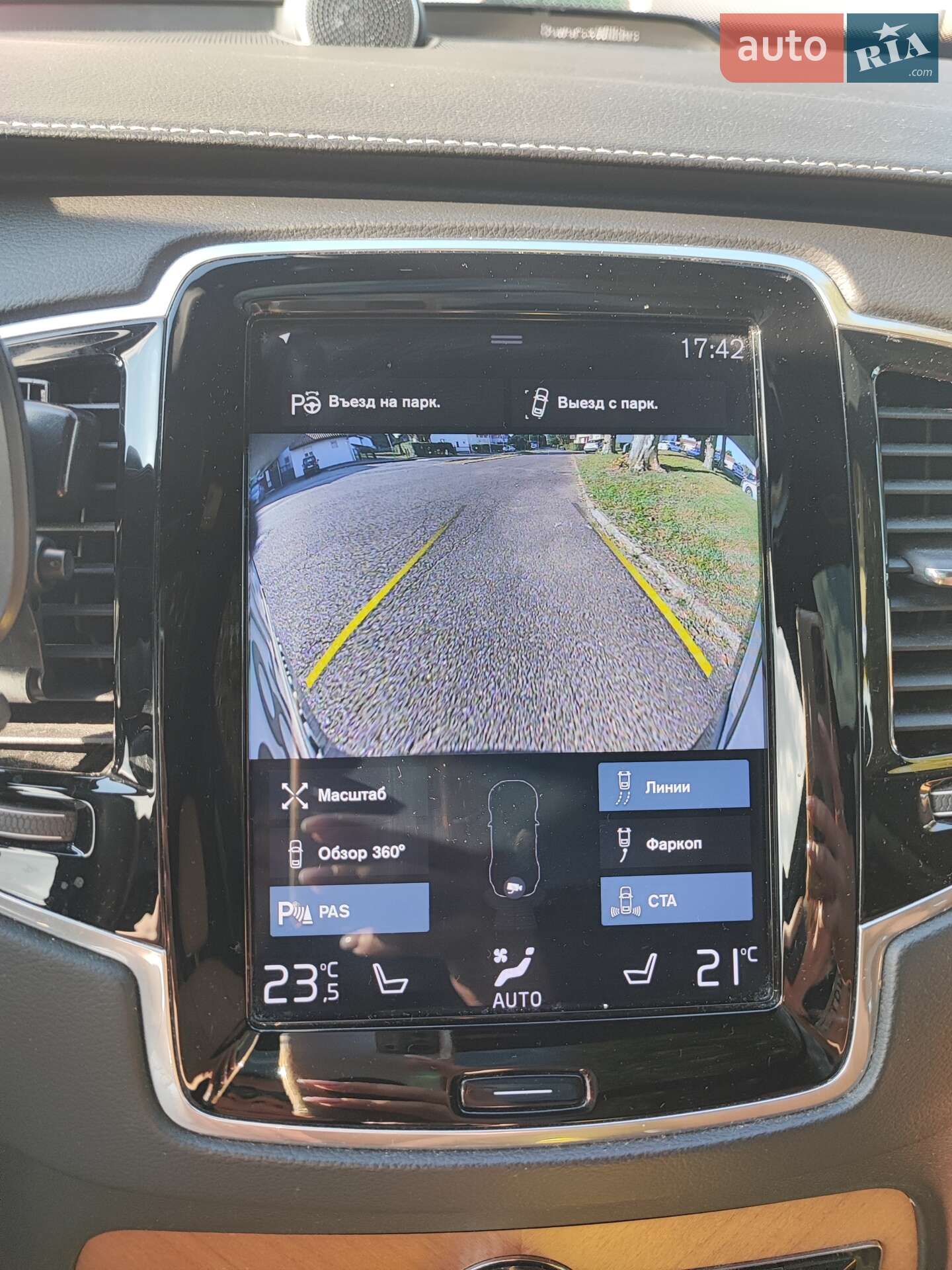 Volvo Xc90 2018 VIN YV4BR0PL7J1390151 фото оголошення 27 з 57