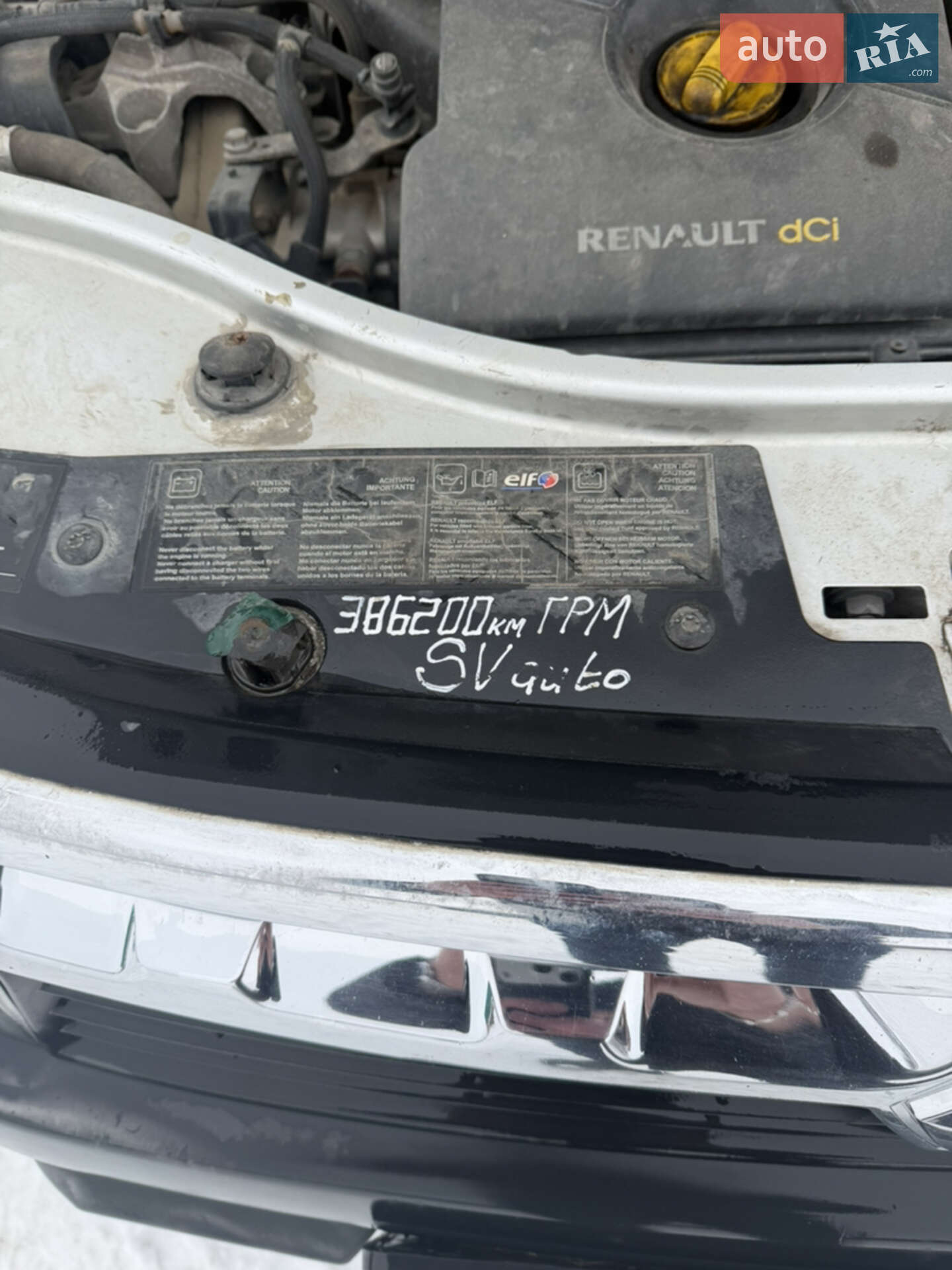 Renault Duster 2013 VIN VF1HSRAVN48747631 фото оголошення 12 з 12