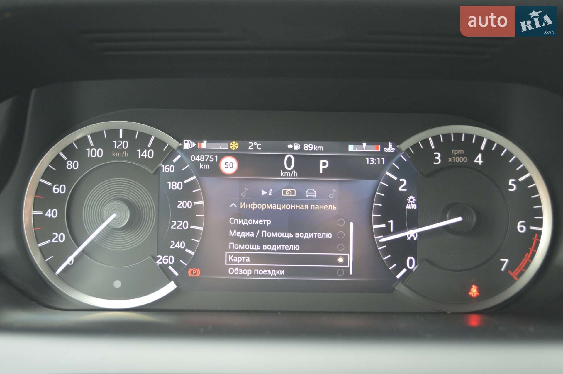 Land Rover Discovery Sport 2022 VIN SALCA2BX1PH323655 фото оголошення 32 з 55