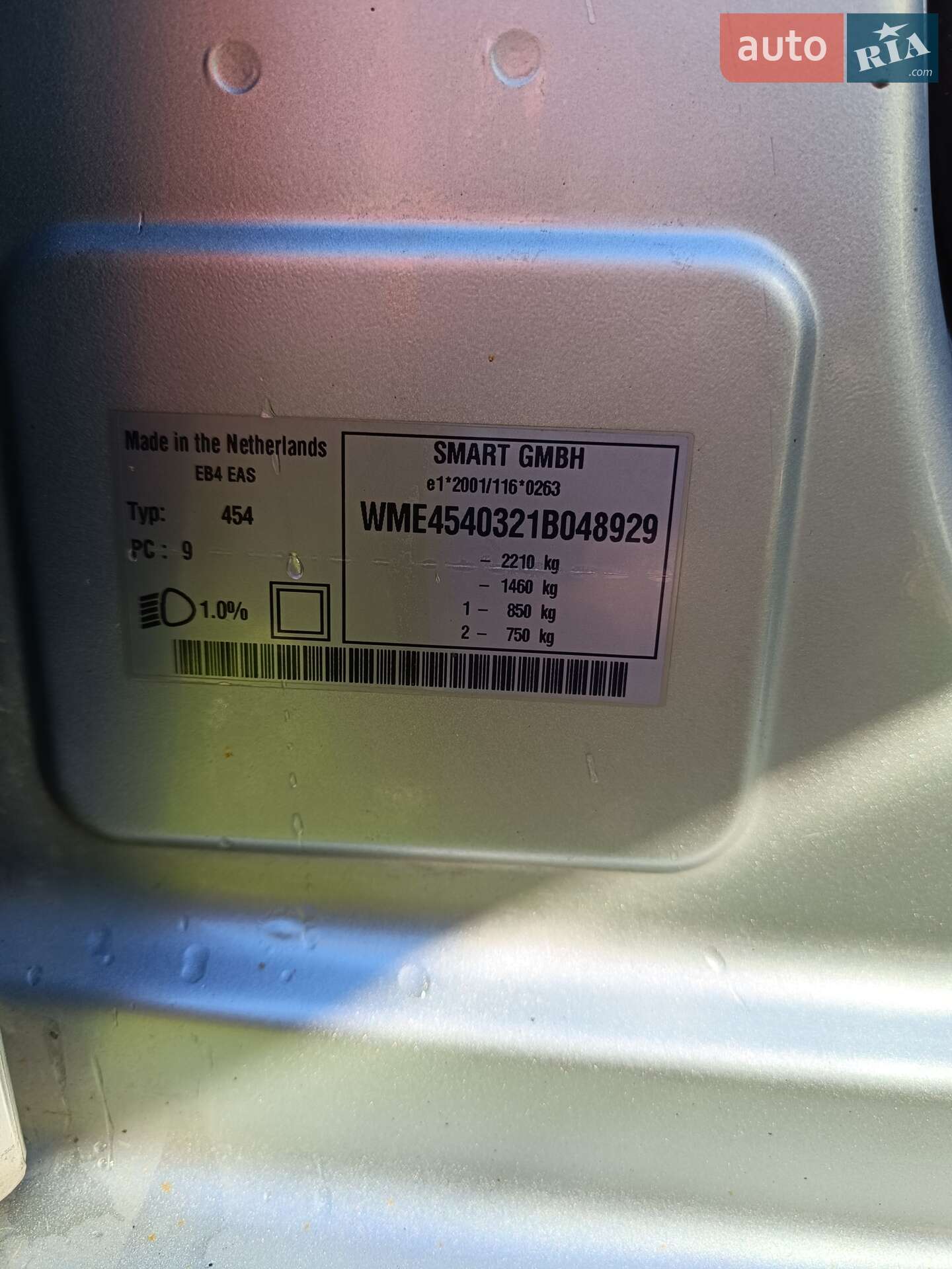 Smart Forfour 2004 VIN WME4540321B048929 фото оголошення 2 з 14