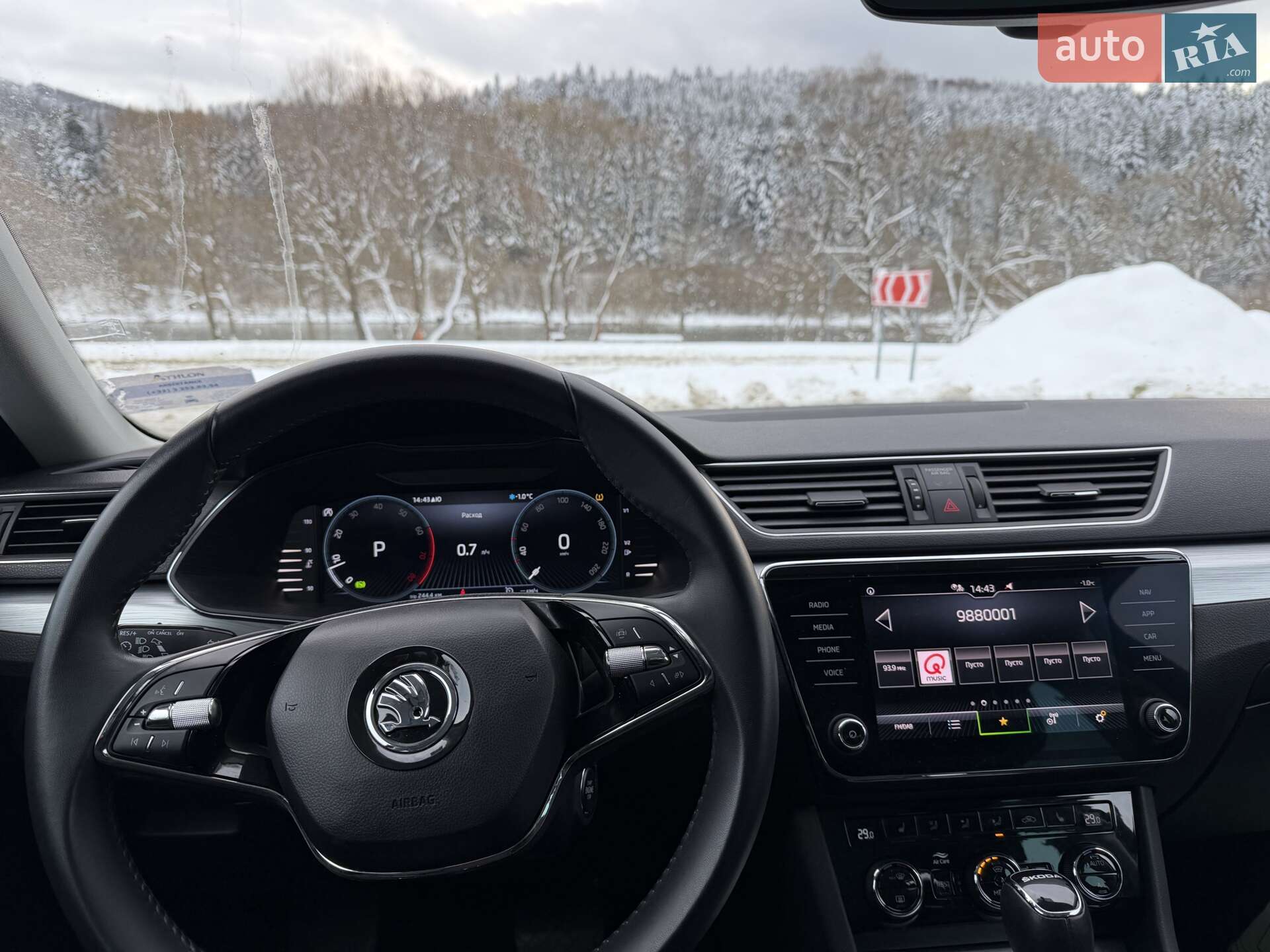 Skoda Superb 2023 VIN TMBJN7NP7P7043918 фото оголошення 7 з 7