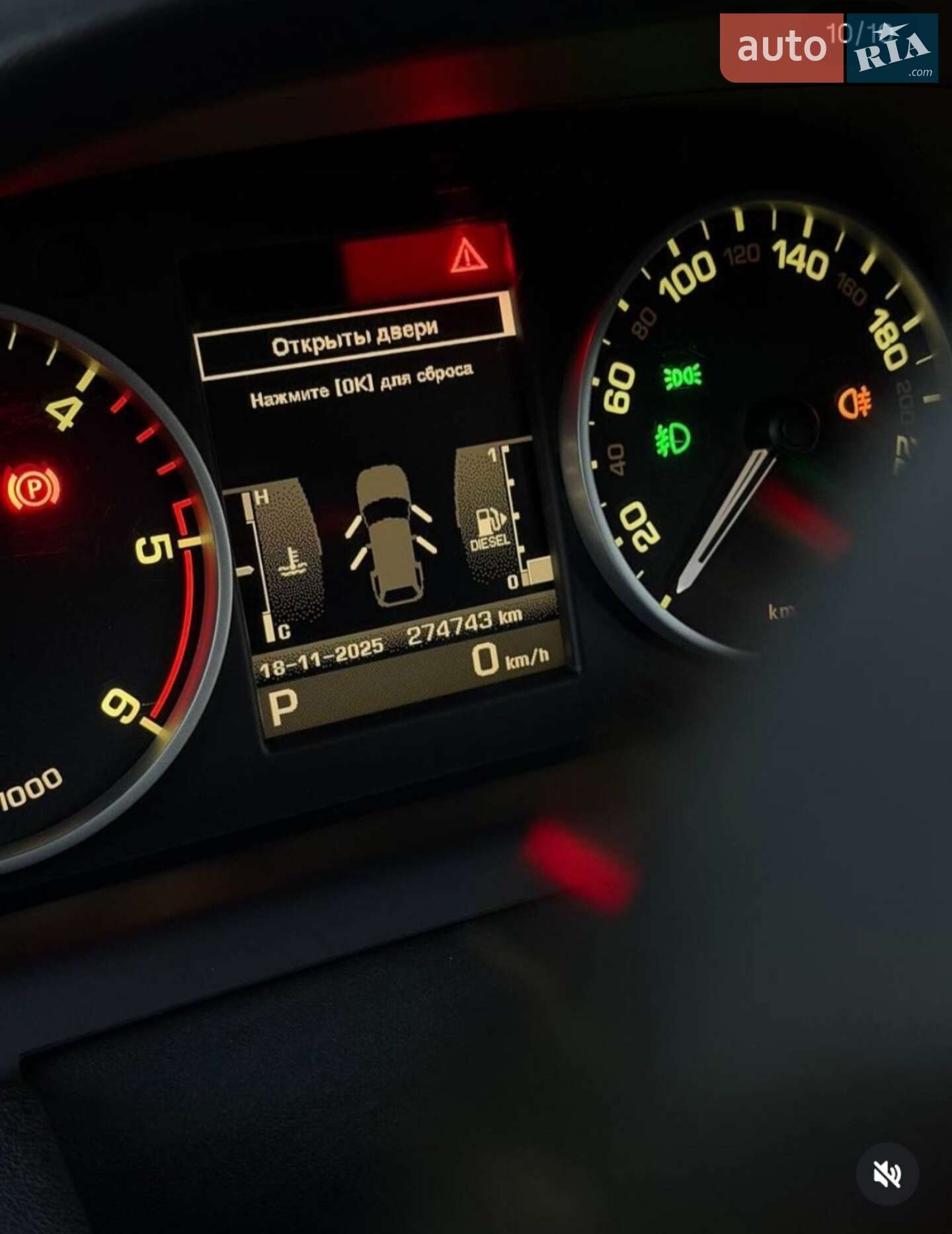 Land Rover Range Rover Sport 2010 VIN SALLSAAF4AA256419 фото оголошення 9 з 13